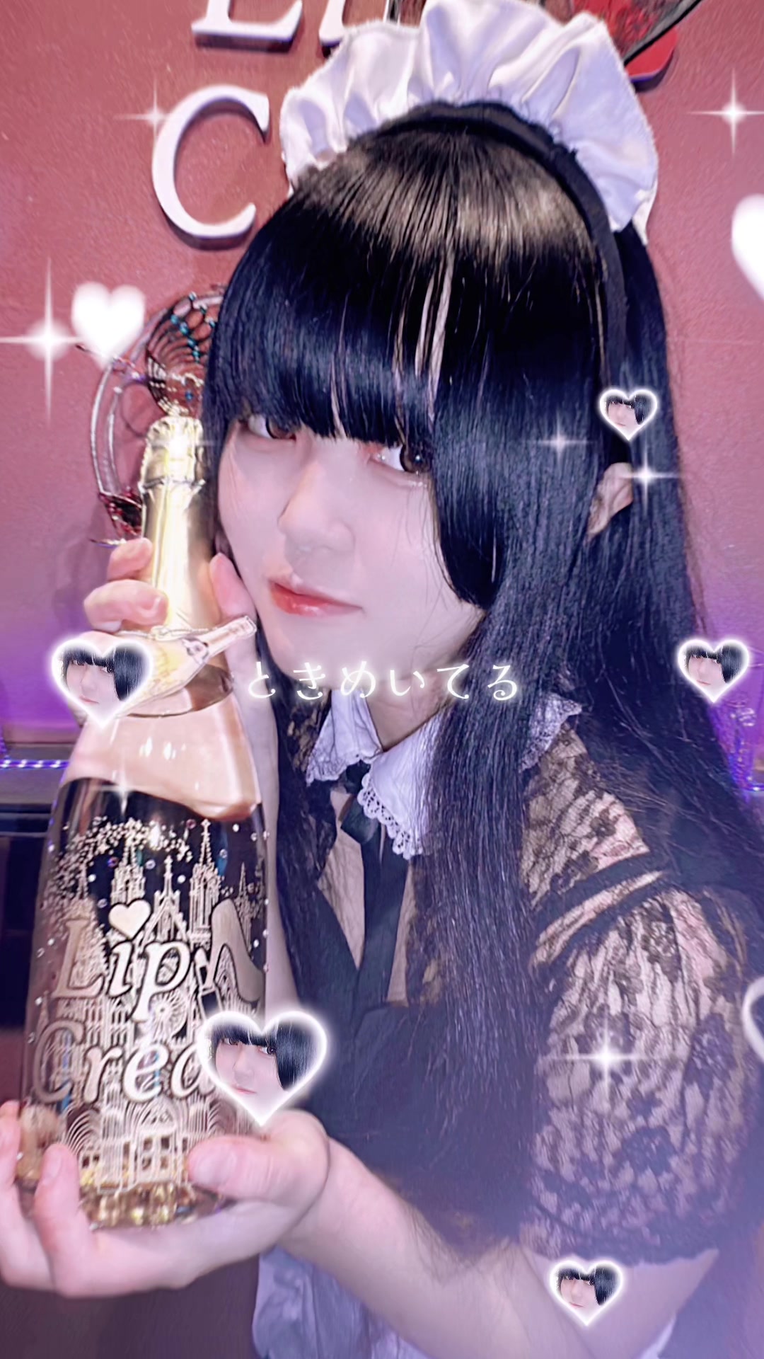 Cafe&Bar Lip Cream ホットニュース 109836