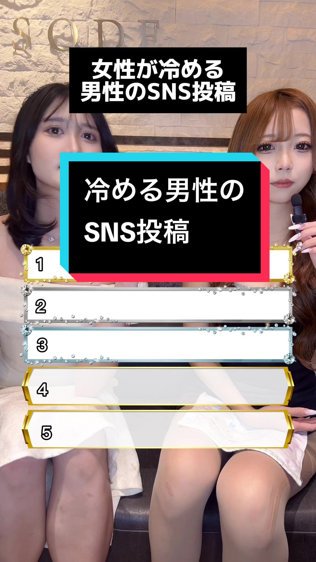 EPISODE ホットニュース 109851