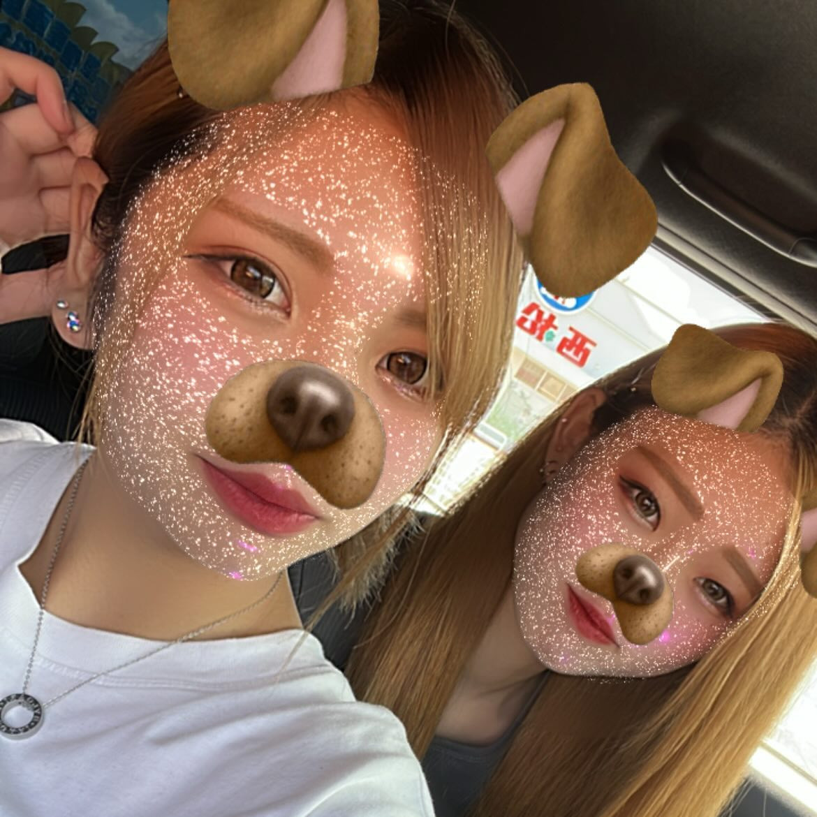 2年前の私とみゆ💁🏻‍♀️
幼さがありますね…
今週も頑張りまする🙂‍↕️🌟