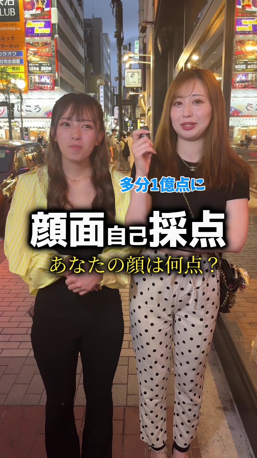 G's Bar ホットニュース 109950