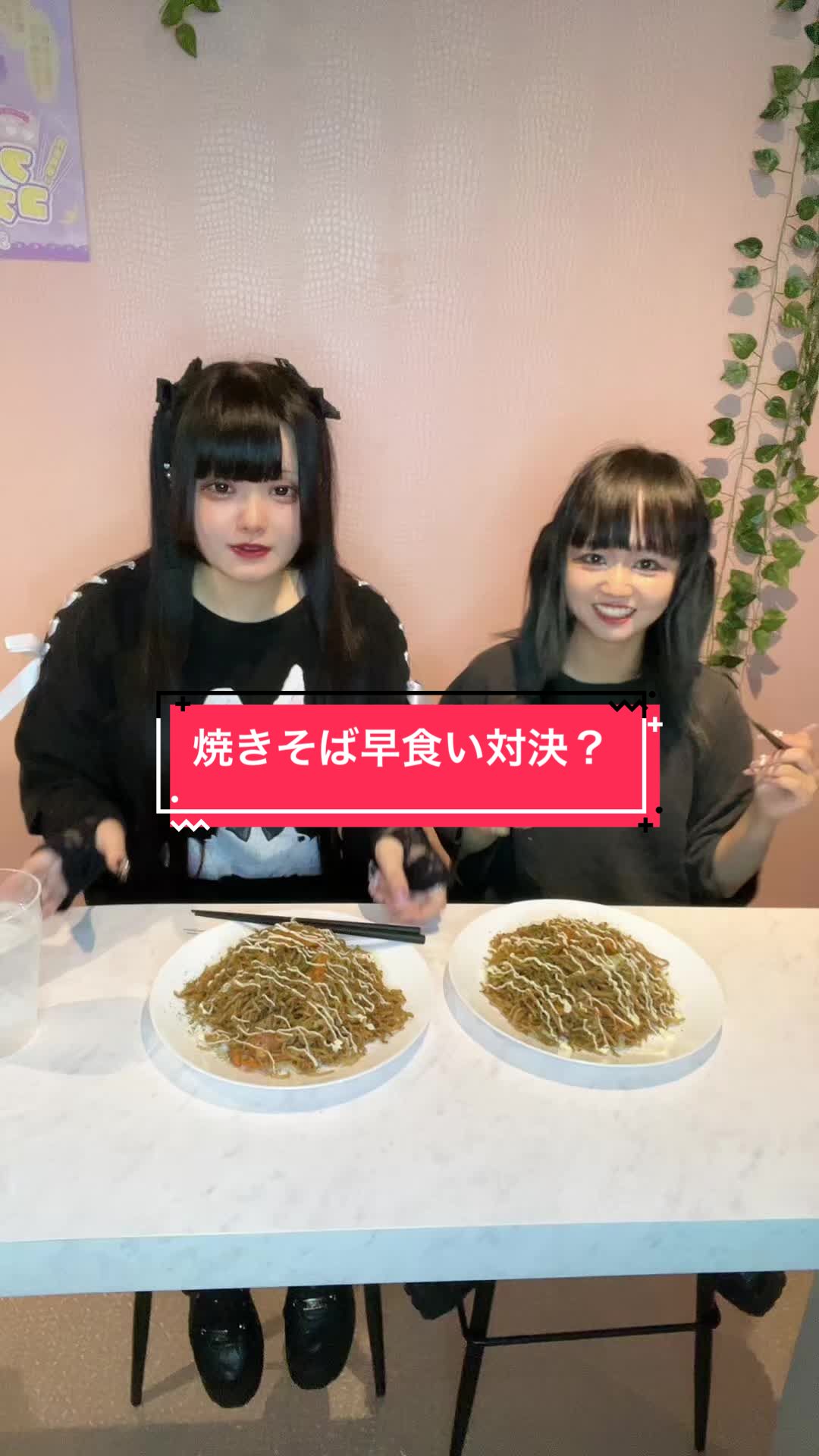 Funfare ホットニュース 109975