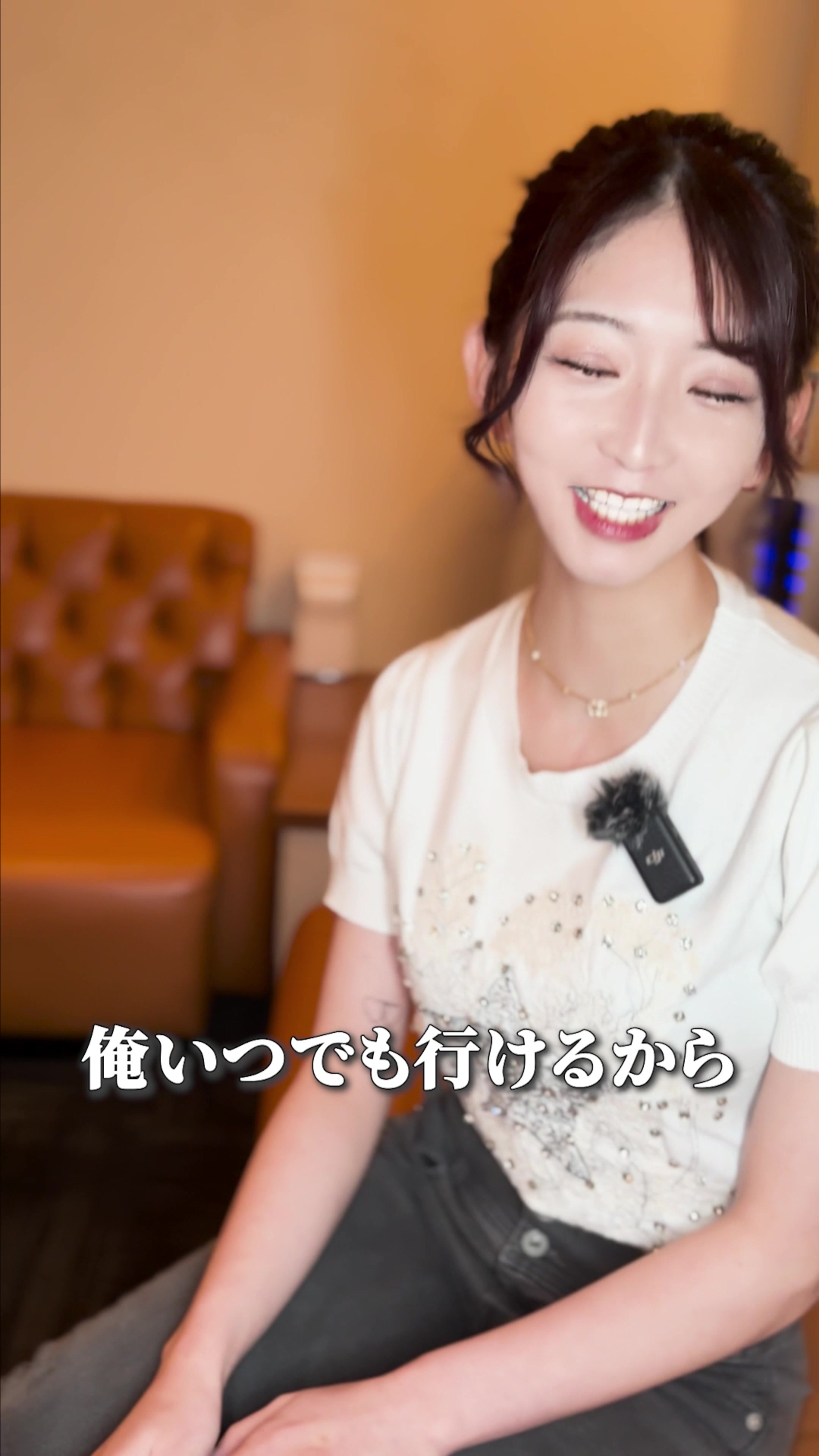 蘭◯ ホットニュース 110057