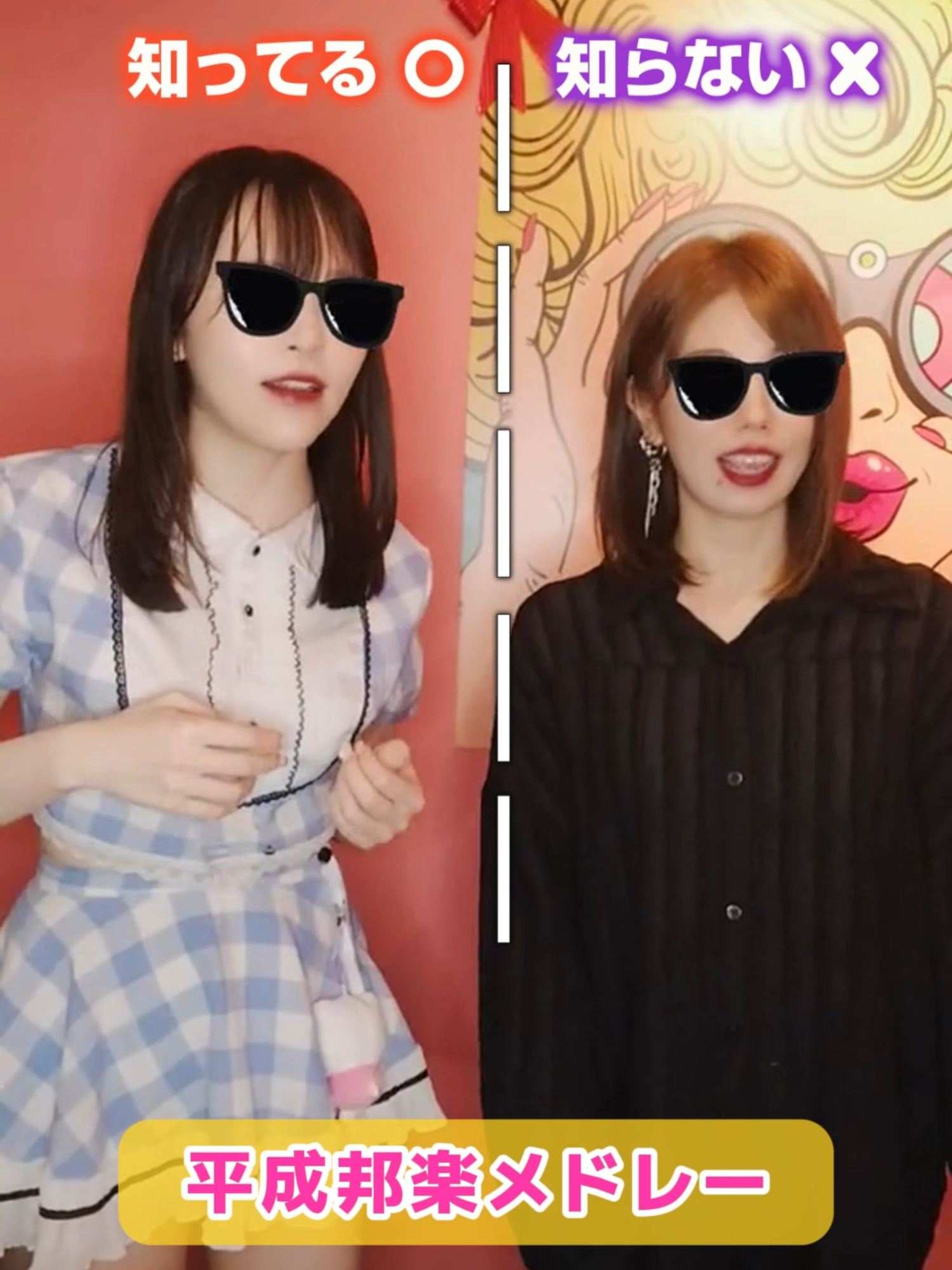 Girls Bar POPCORN ホットニュース 110070