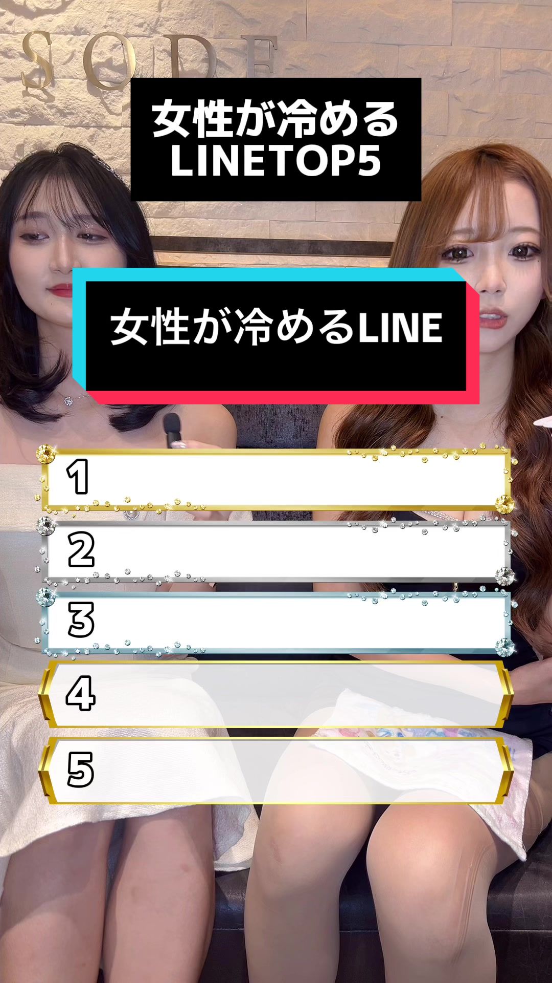 EPISODE ホットニュース 110189