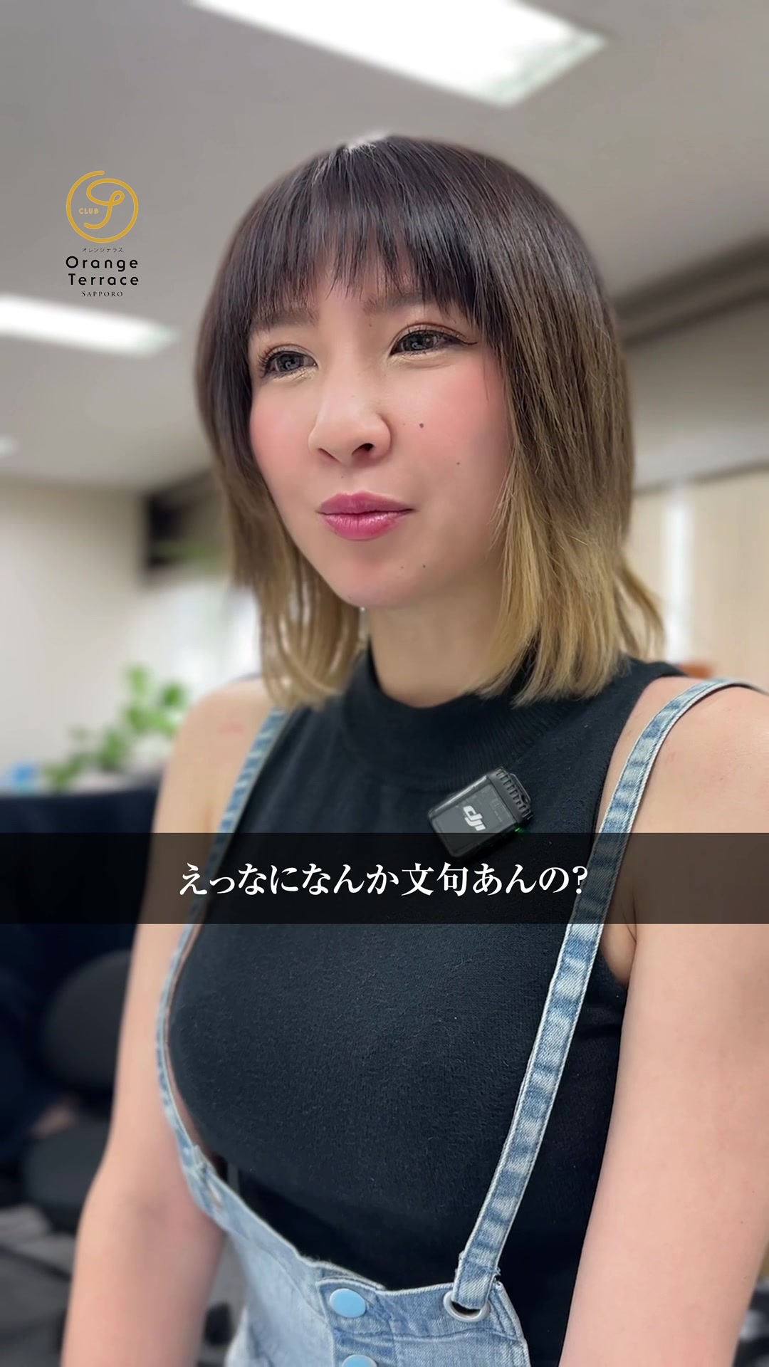 Ocean Sky ホットニュース 110248