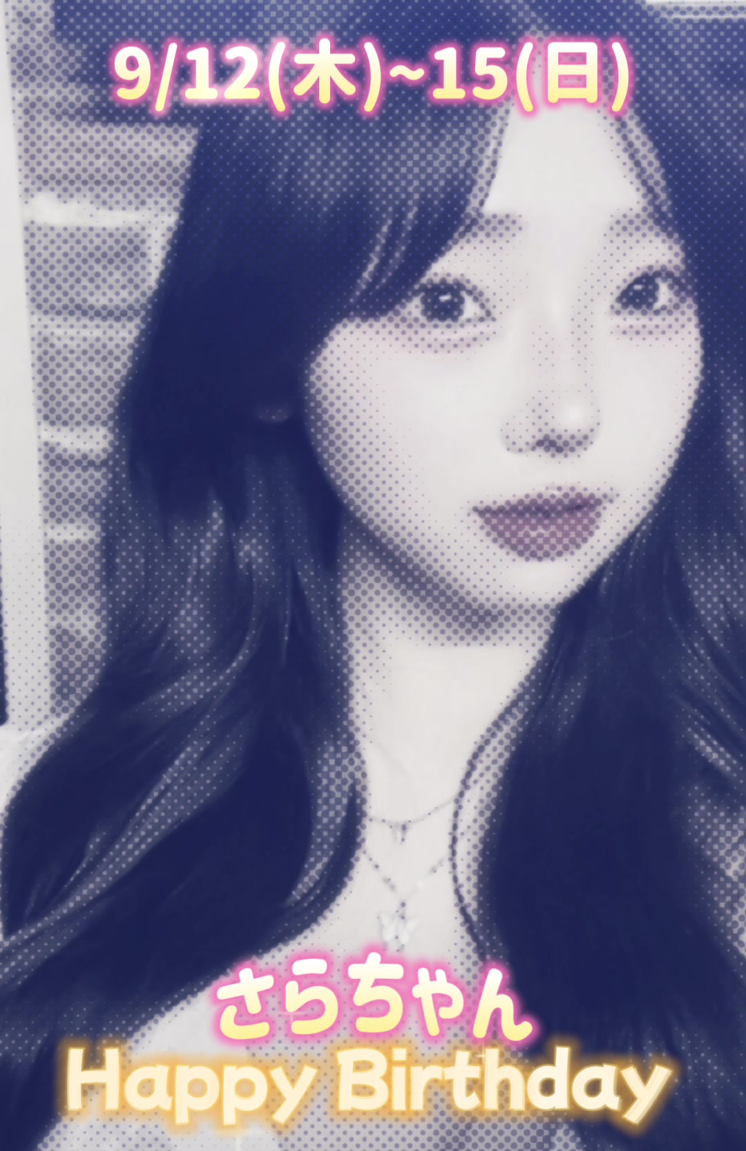 Bar ORION ホットニュース 110299