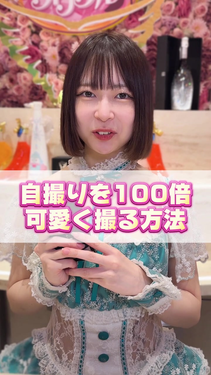 Cafe&Bar コンカフェランド ホットニュース 110330