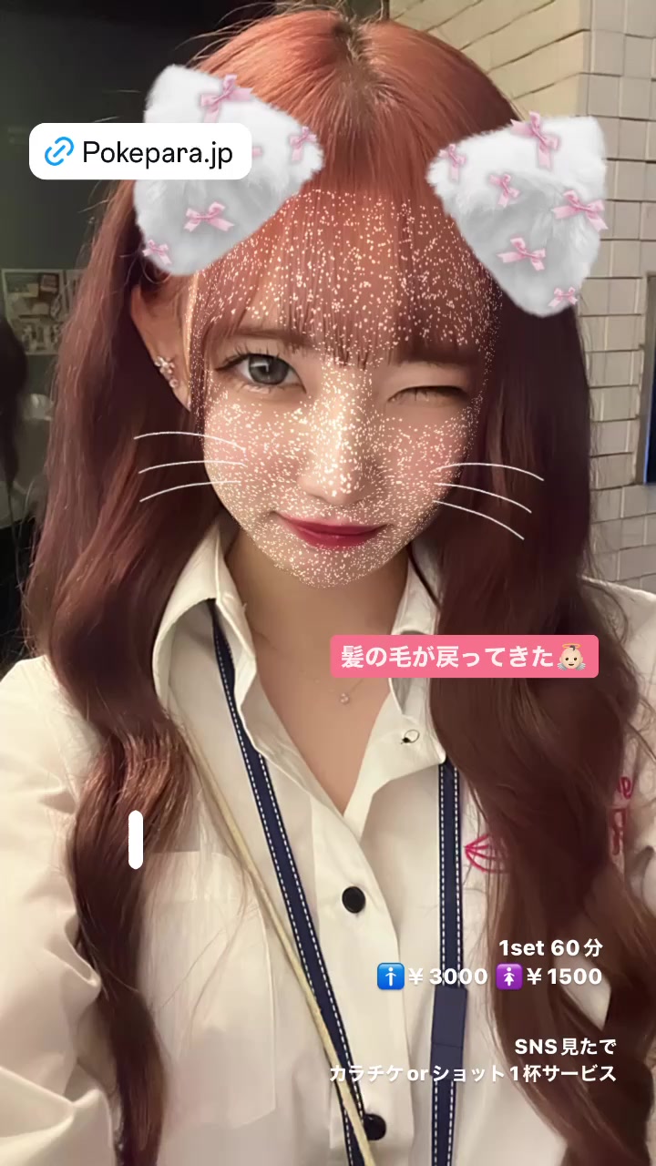 giRl's baR uRa庭 ホットニュース 110372