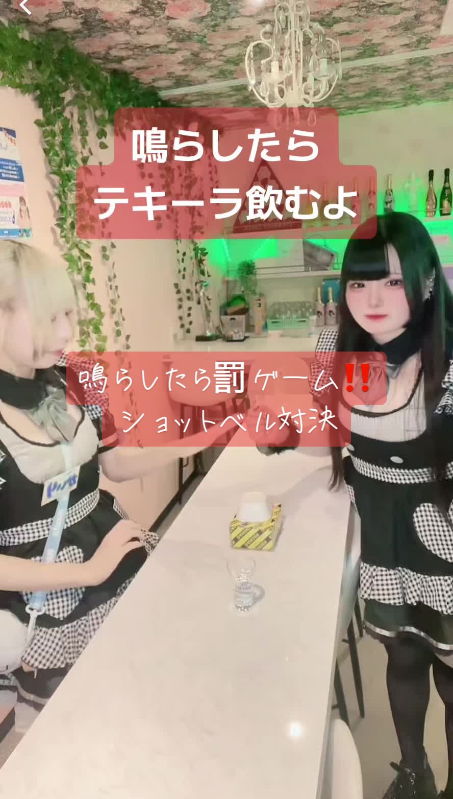 Funfare ホットニュース 110430