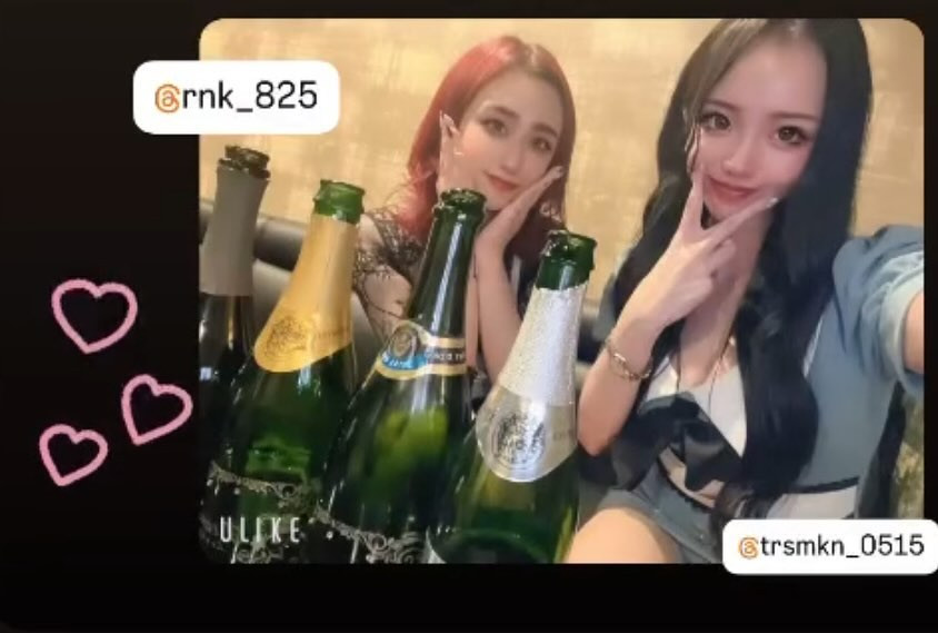 LOUNGE TITANIA ホットニュース 110473