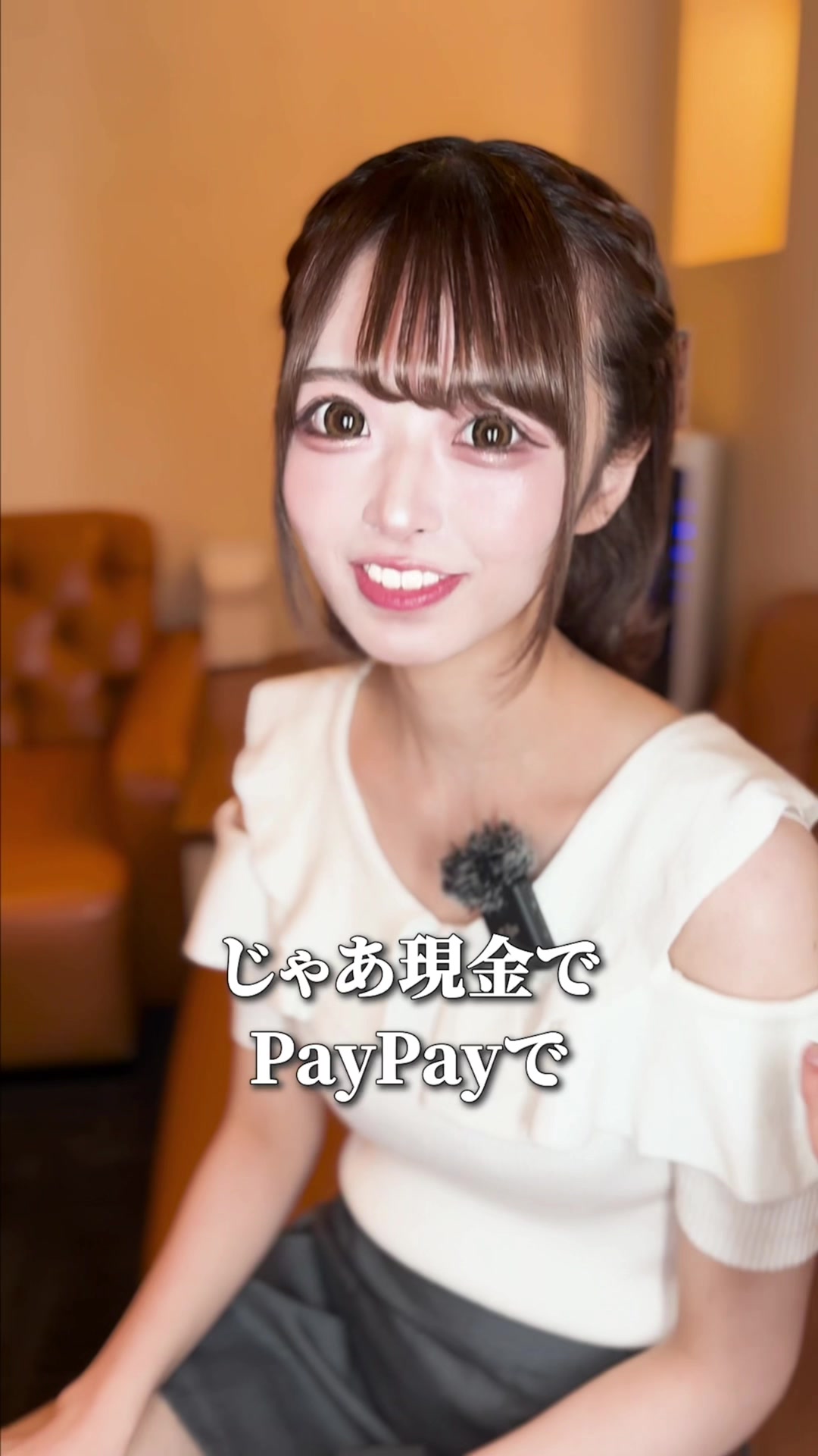 蘭◯ ホットニュース 110576