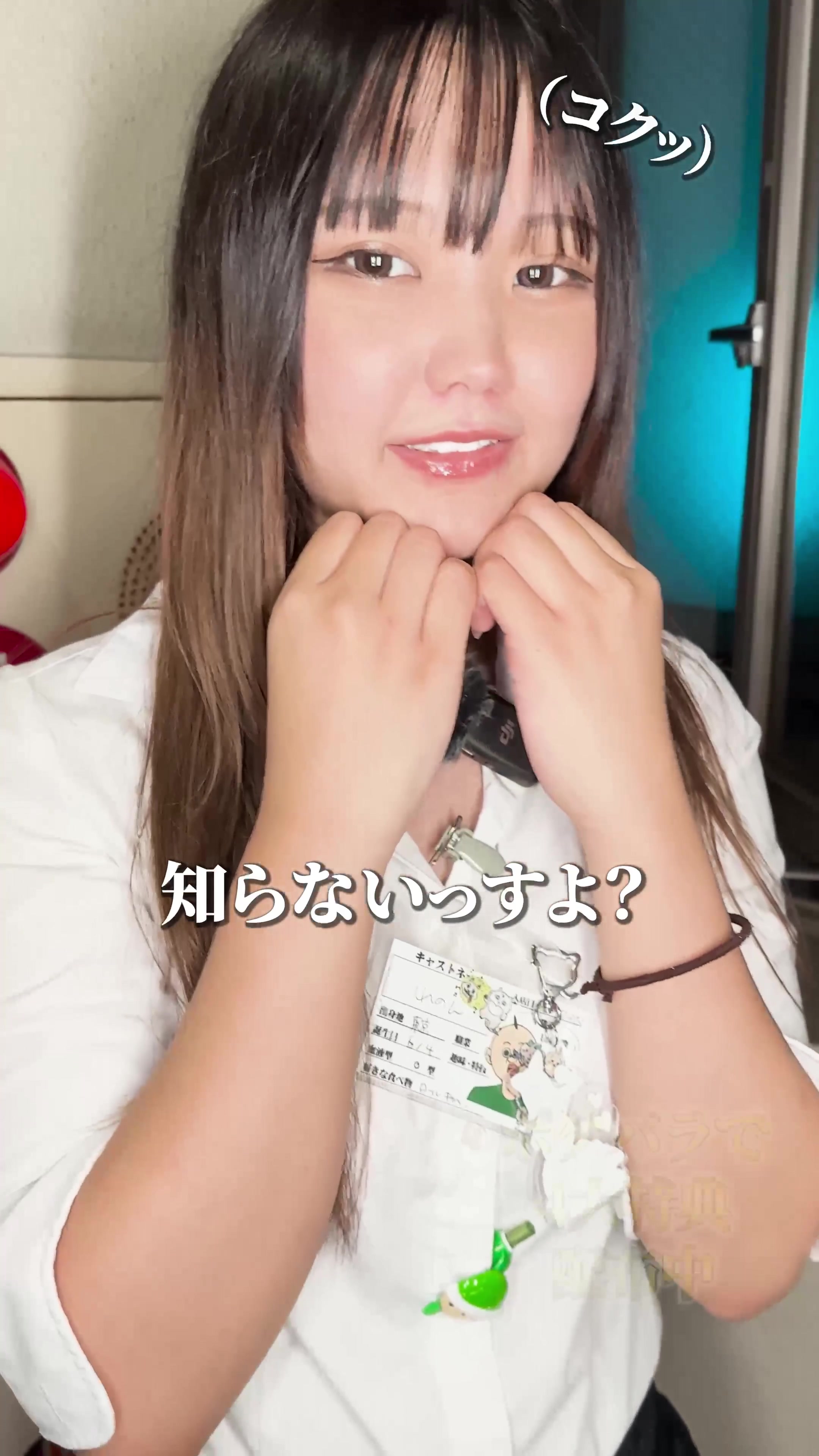 miu-miu ホットニュース 110583