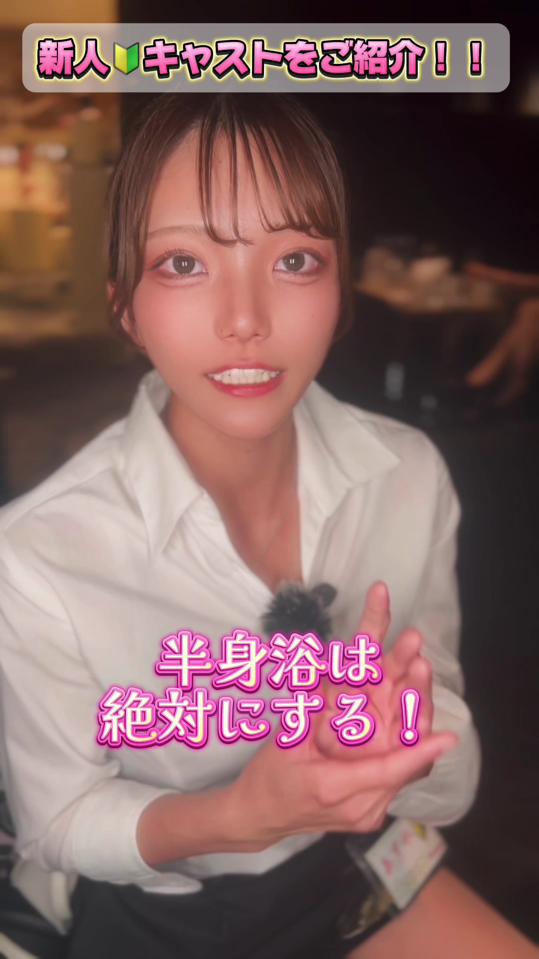 Vivienne ホットニュース 110591