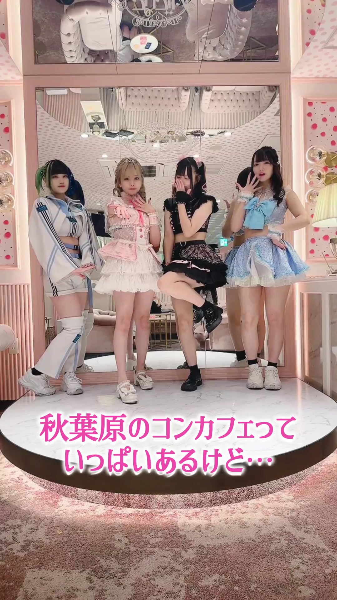 CAFE＆BAR キミの彼女になりたい！ ホットニュース 110619