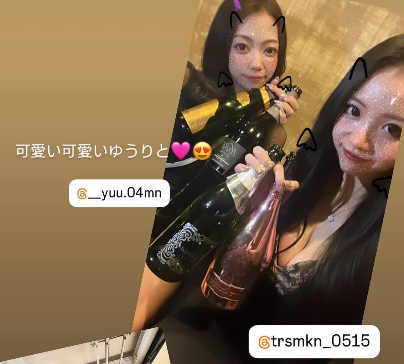 LOUNGE TITANIA ホットニュース 110814