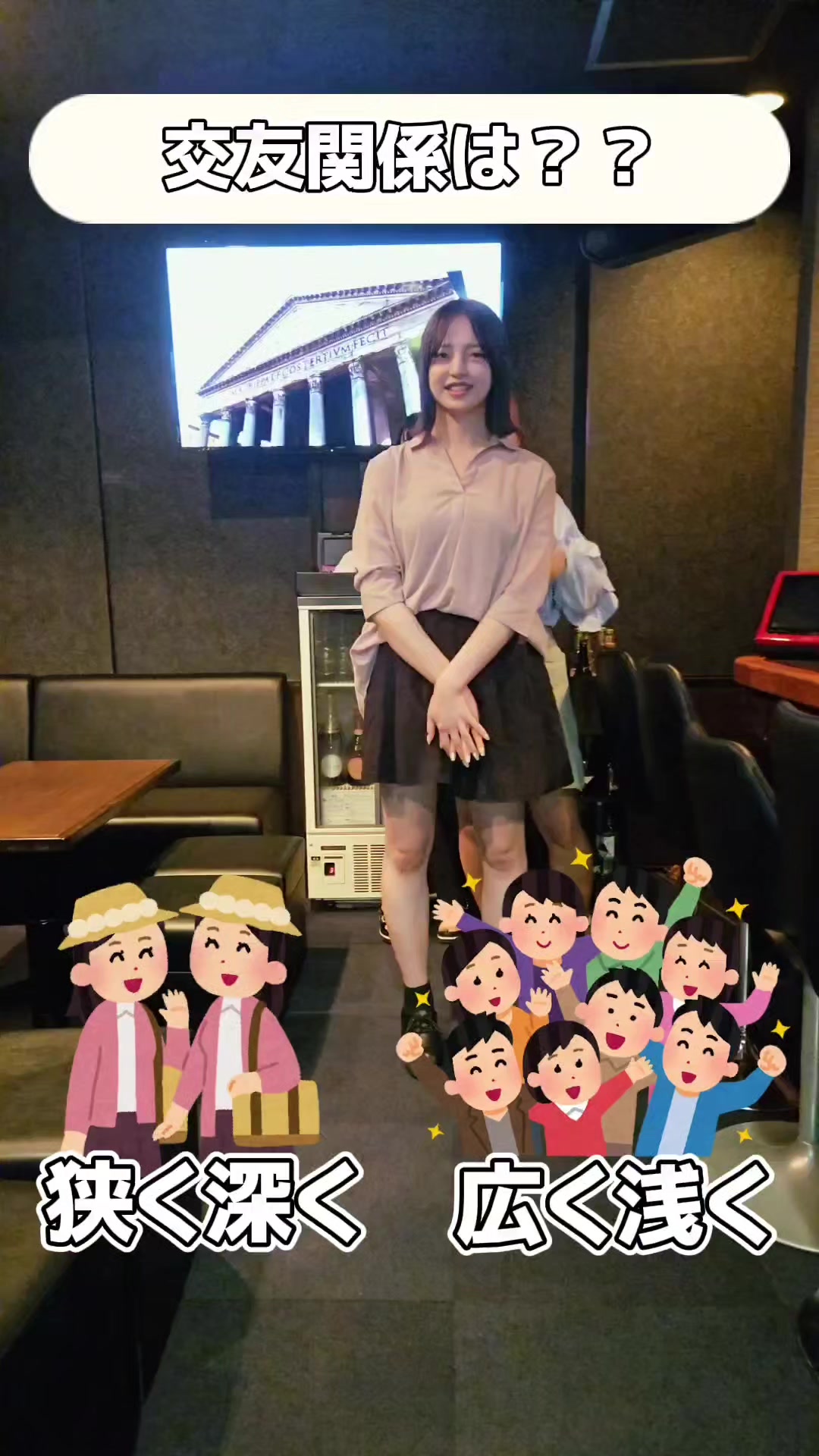 女の子にクイズ👀‼️ #snack_amie  #スナック  #新潟駅前  #新潟  #2択ゲーム  #2択