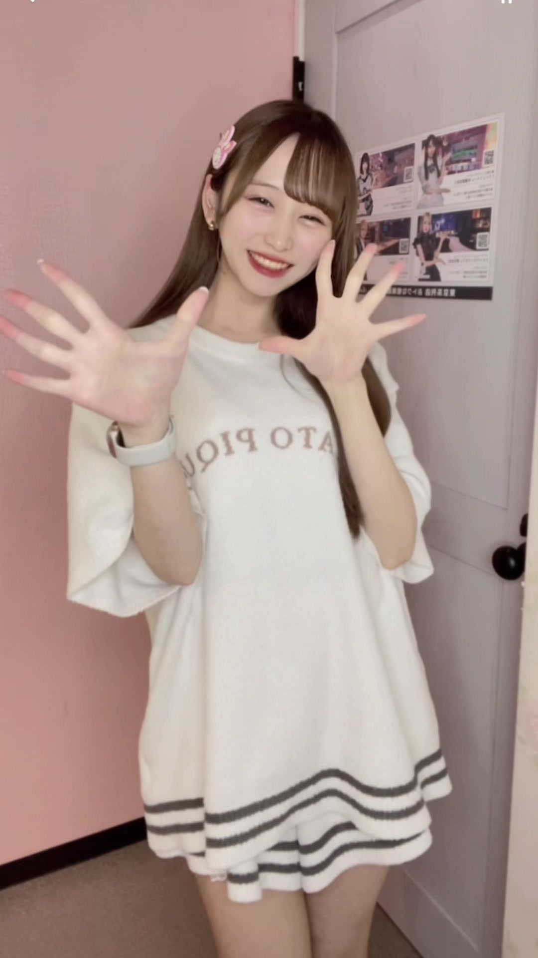 Funfare ホットニュース 110898