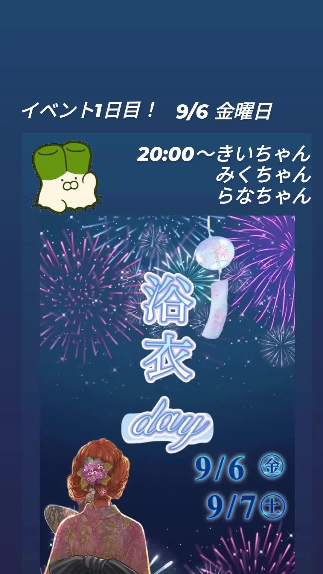 ran ran ホットニュース 110914