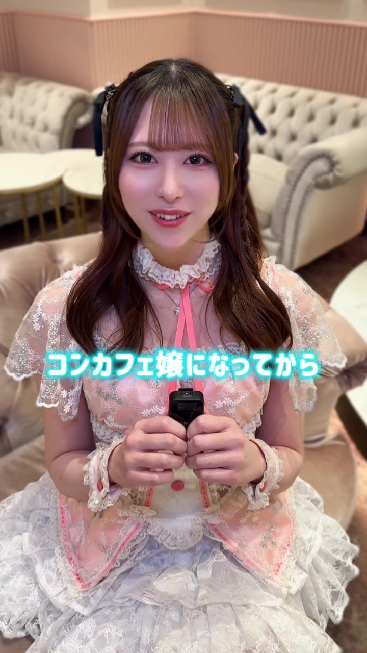 Cafe&Bar コンカフェランド ホットニュース 110919