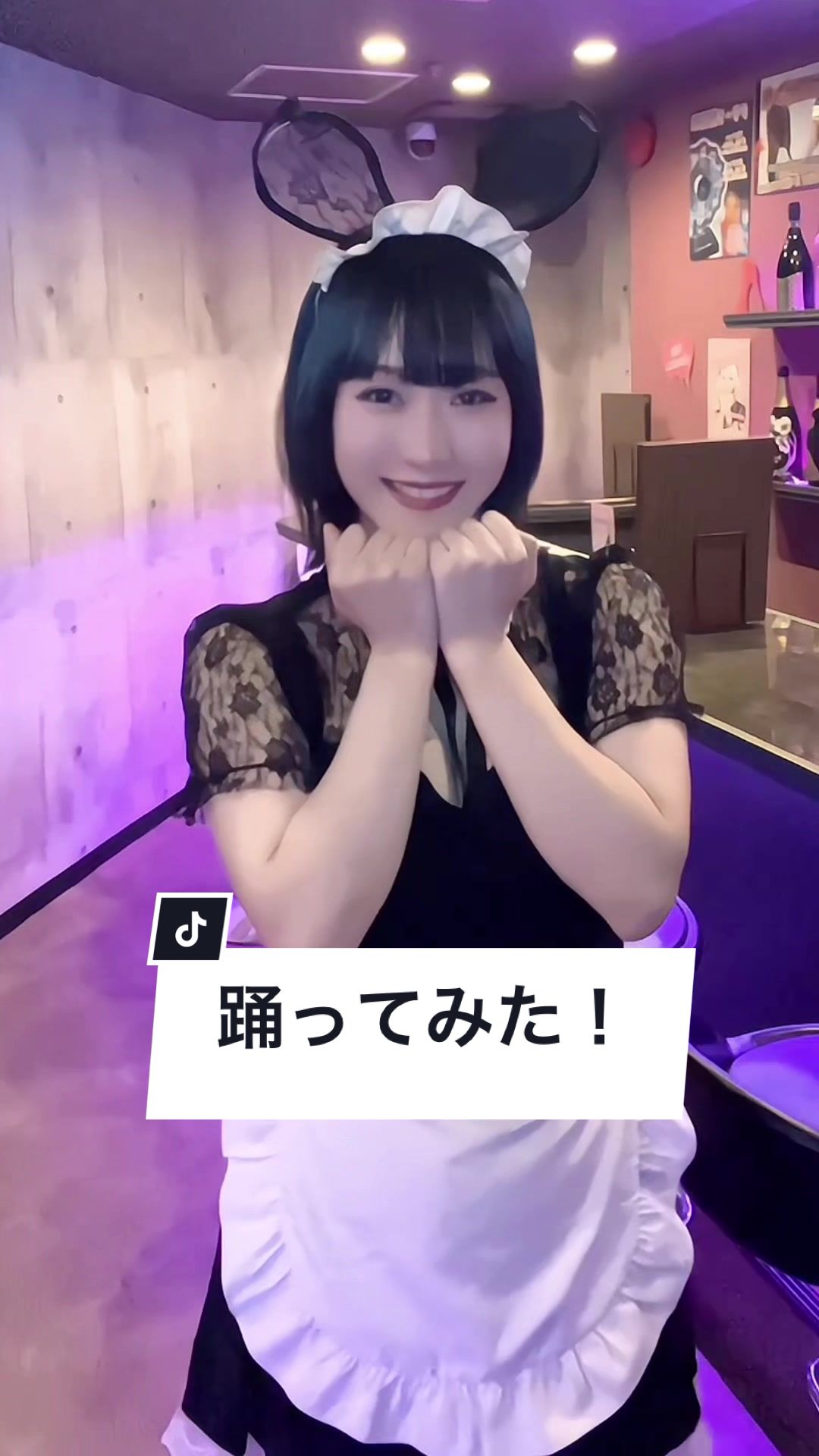 Cafe&Bar Lip Cream ホットニュース 111115