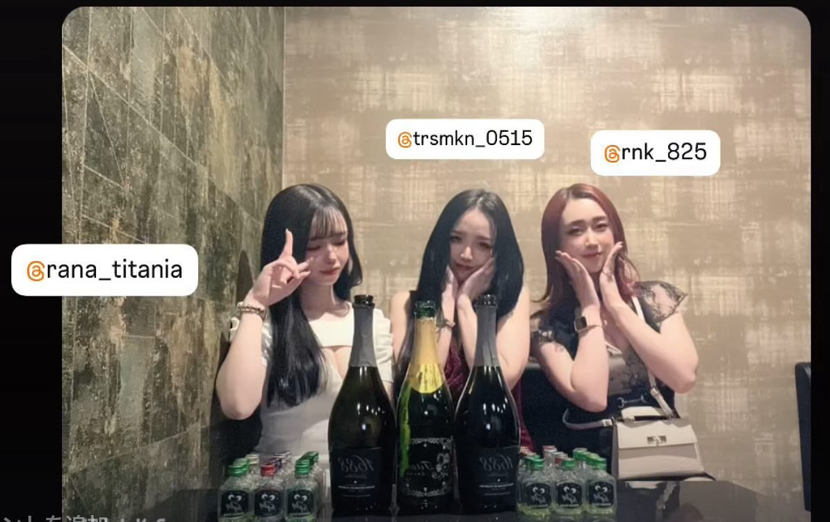 LOUNGE TITANIA ホットニュース 111173