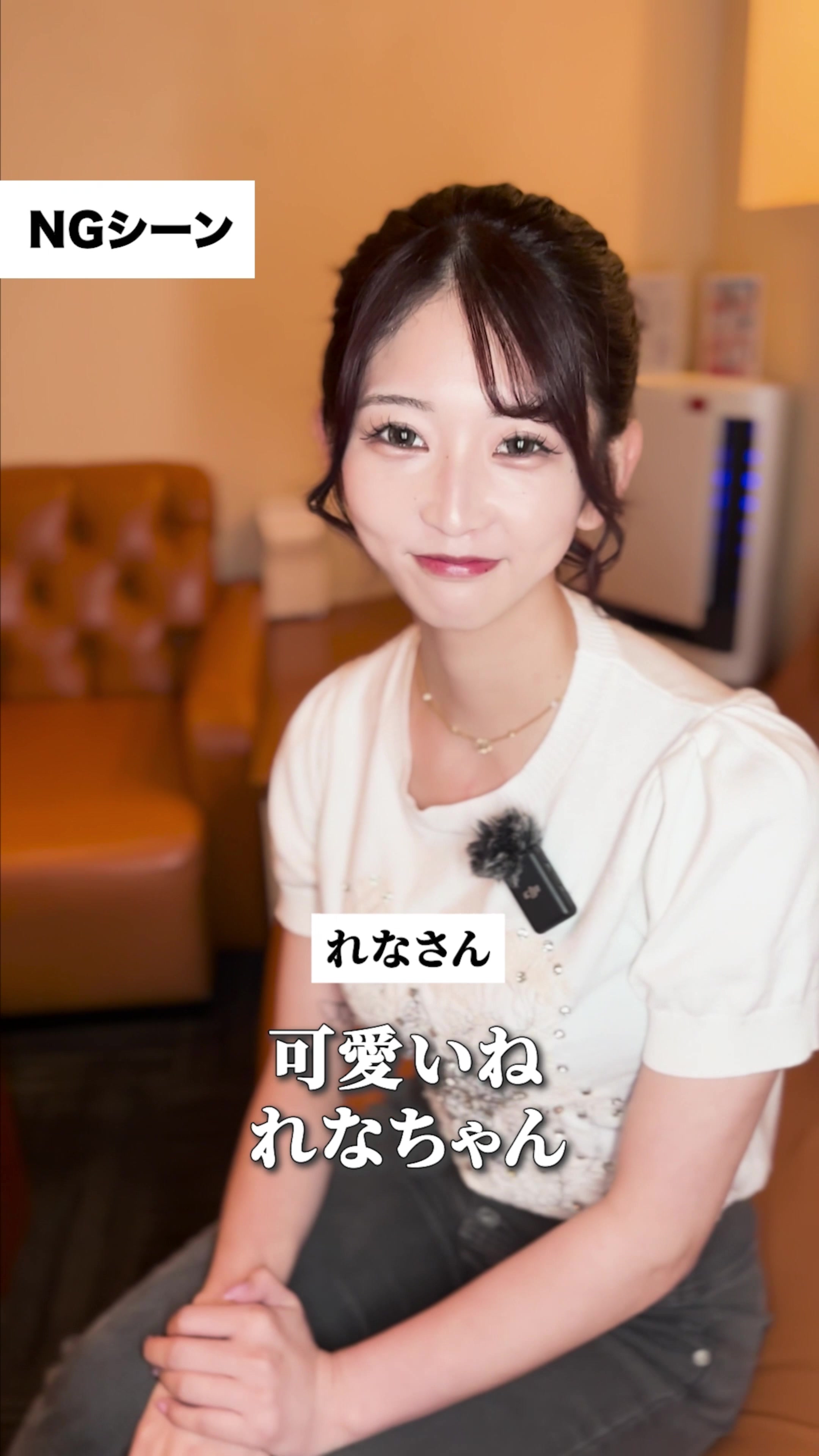 蘭◯ ホットニュース 111277