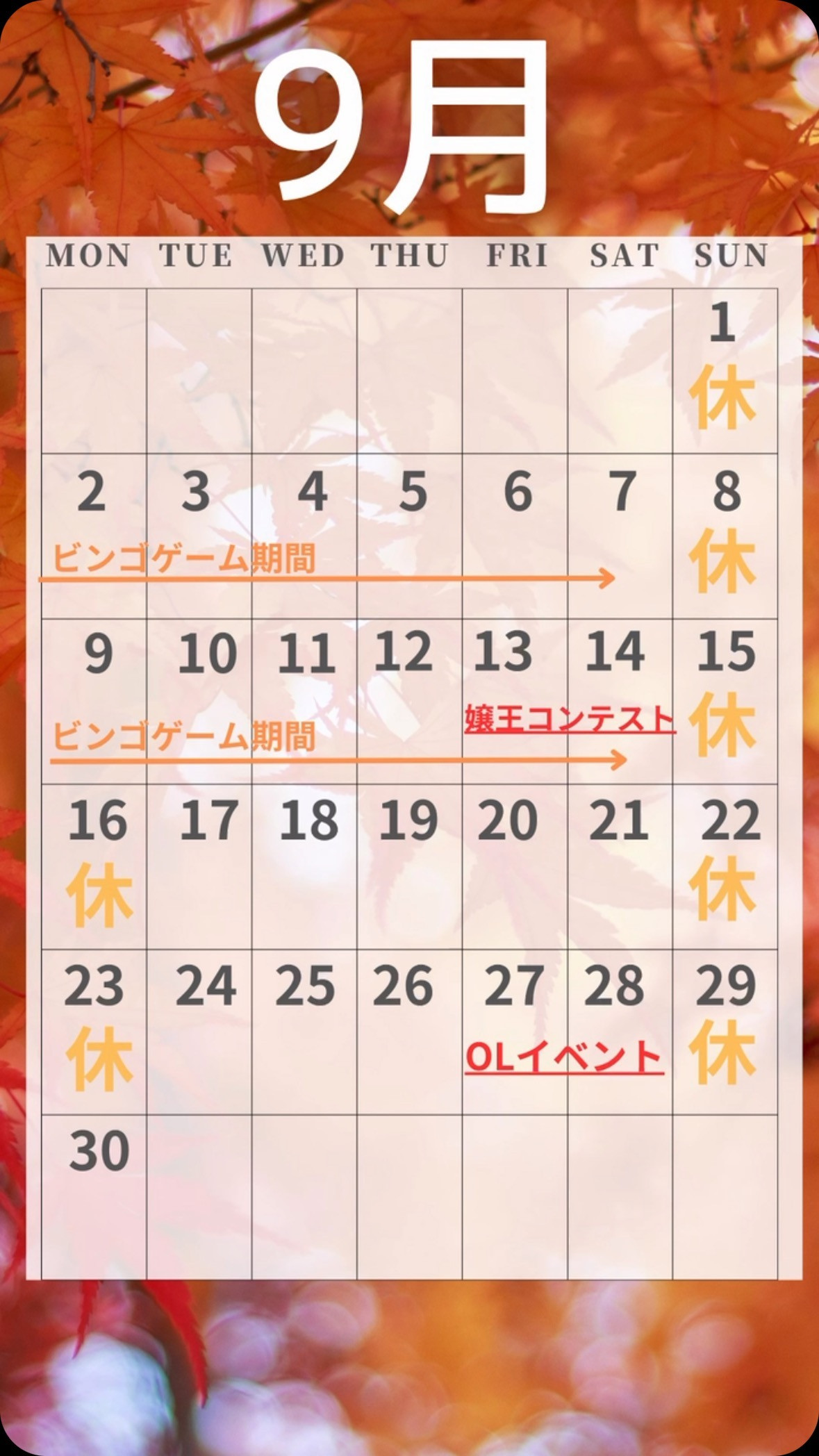 CLUB Dal Segno ホットニュース 111340