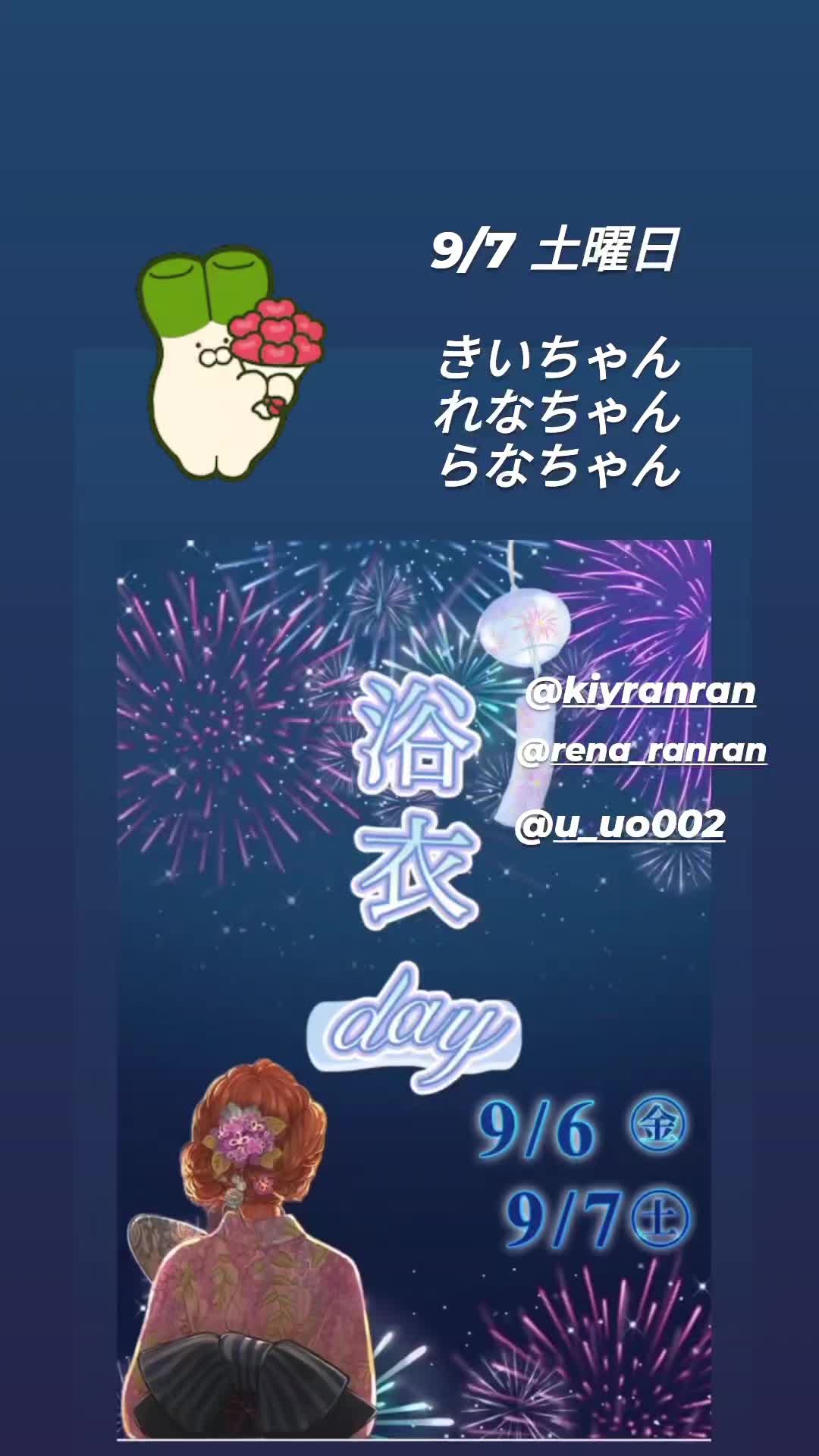 ran ran ホットニュース 111477