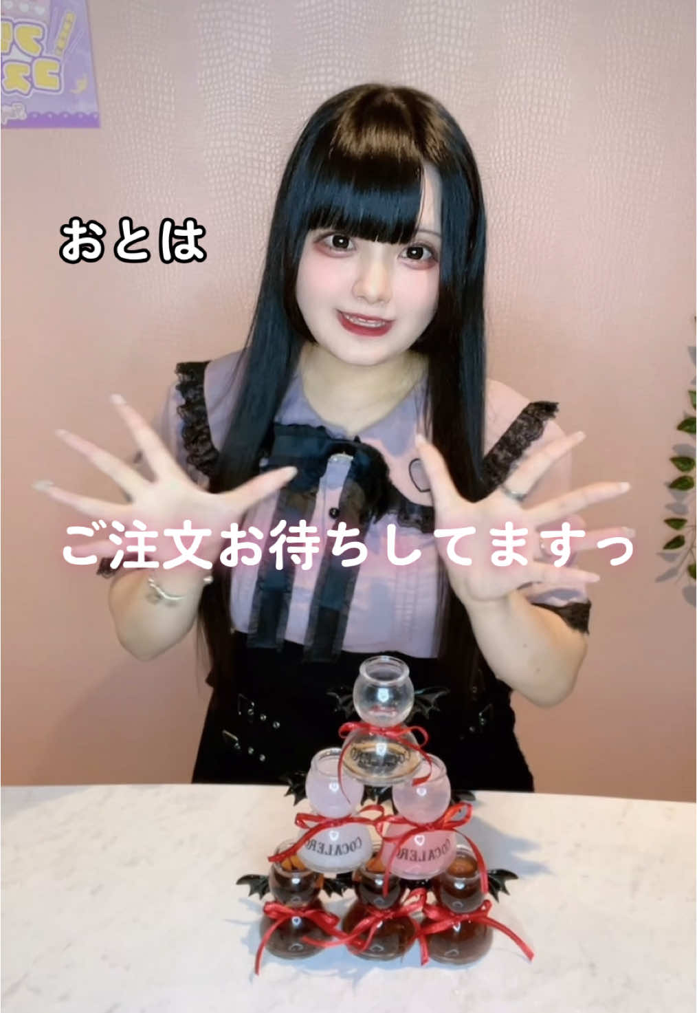 Funfare ホットニュース 111603