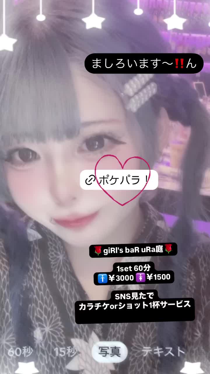 giRl's baR uRa庭 ホットニュース 111679