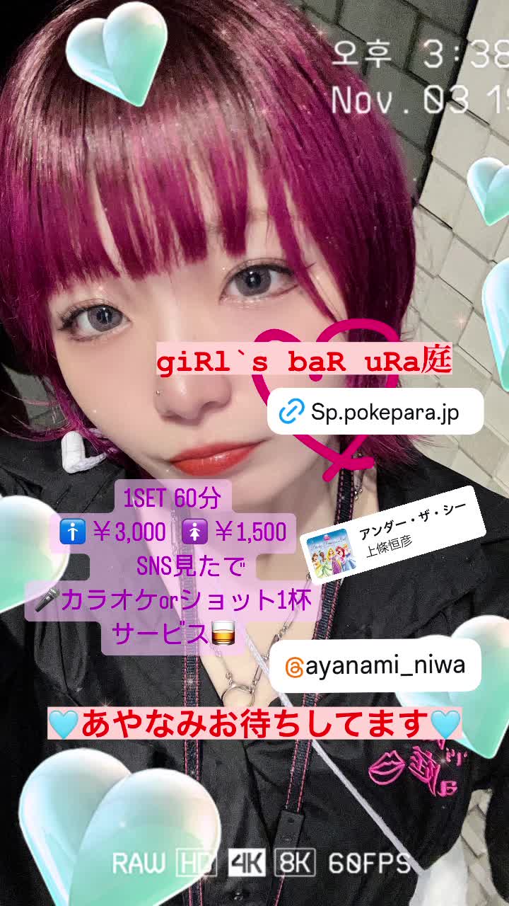 giRl's baR uRa庭 ホットニュース 111681