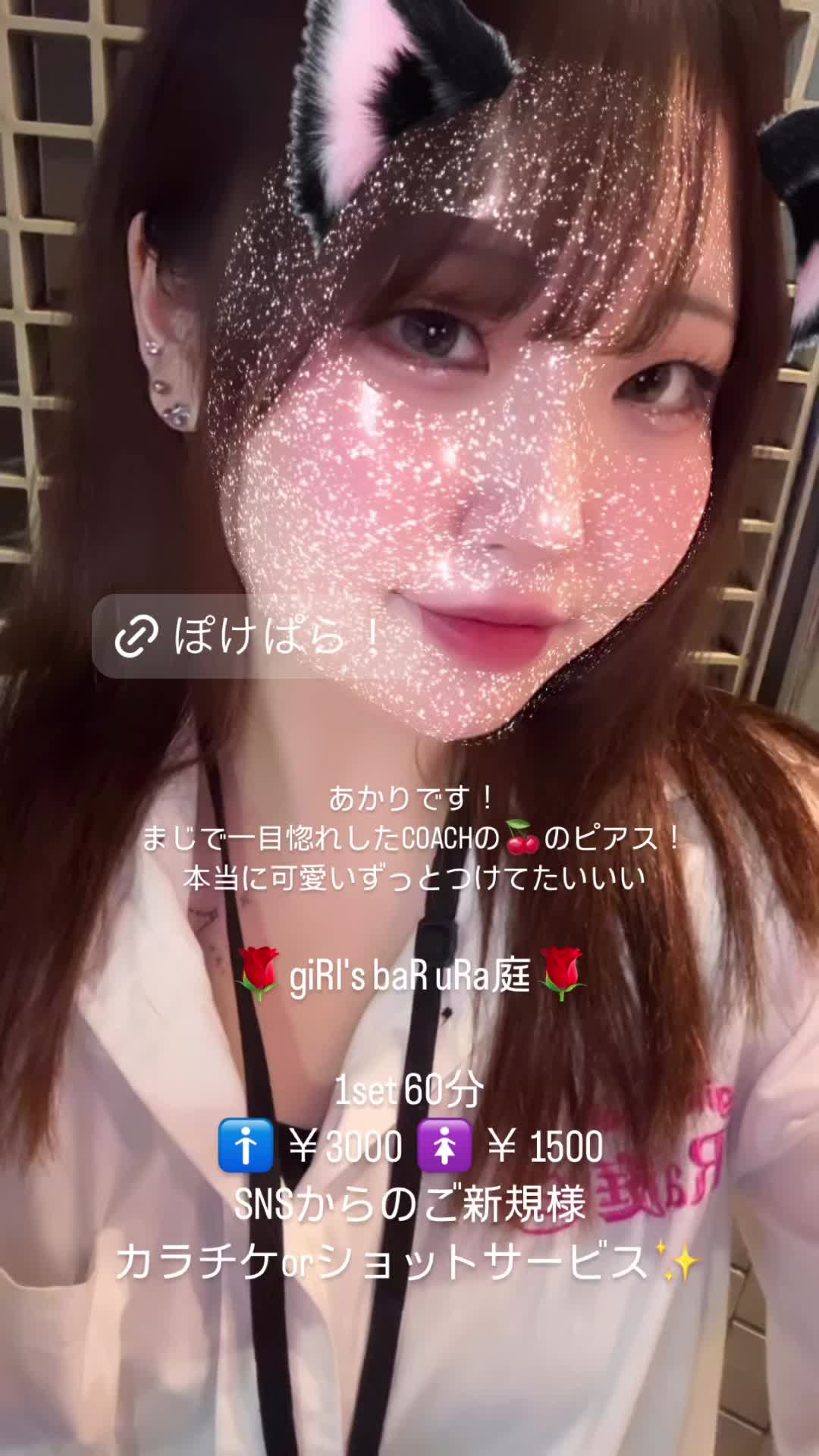 giRl's baR uRa庭 ホットニュース 111682