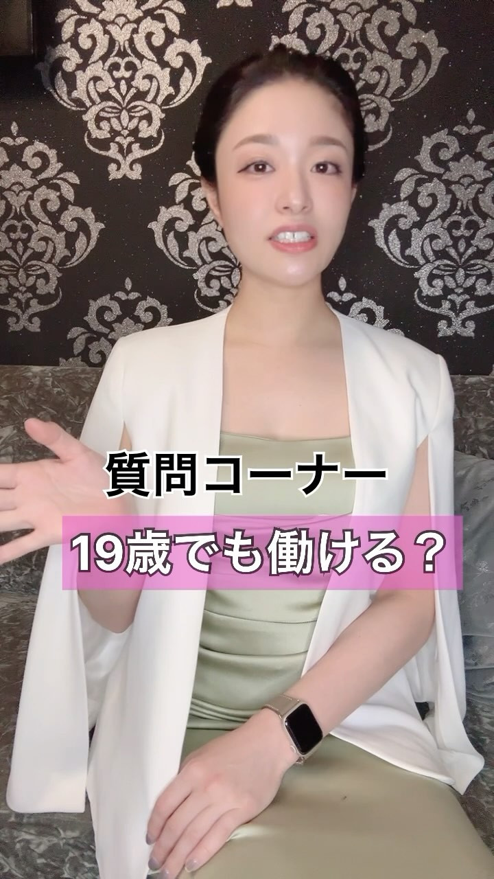 CLUB Dal Segno ホットニュース 111913