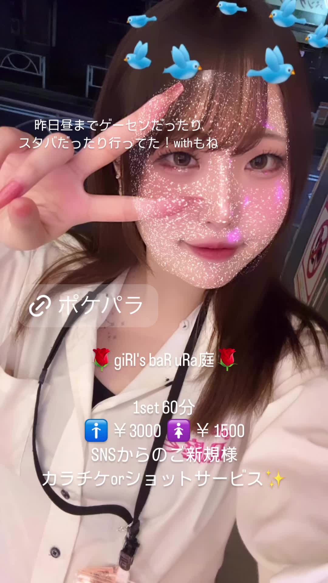 giRl's baR uRa庭 ホットニュース 111963