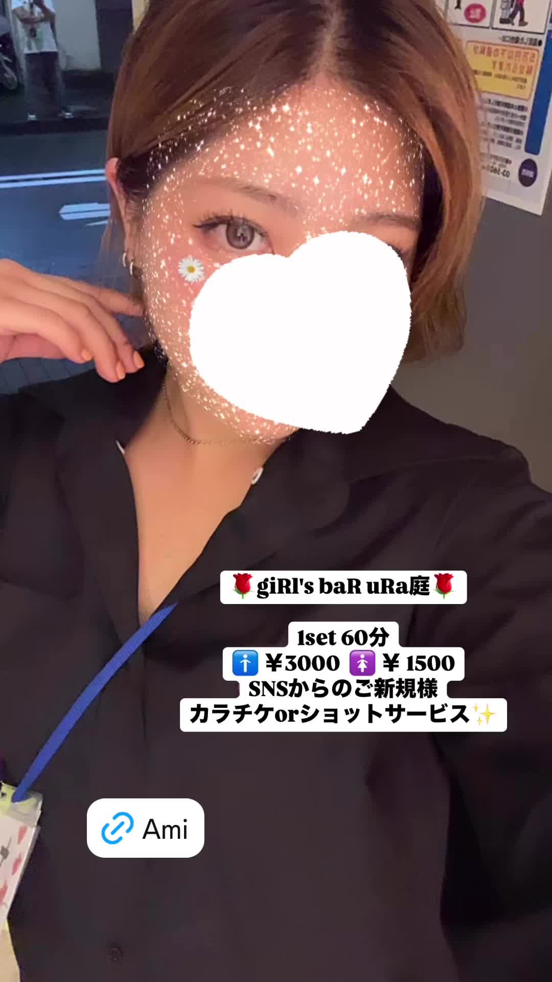 giRl's baR uRa庭 ホットニュース 111964