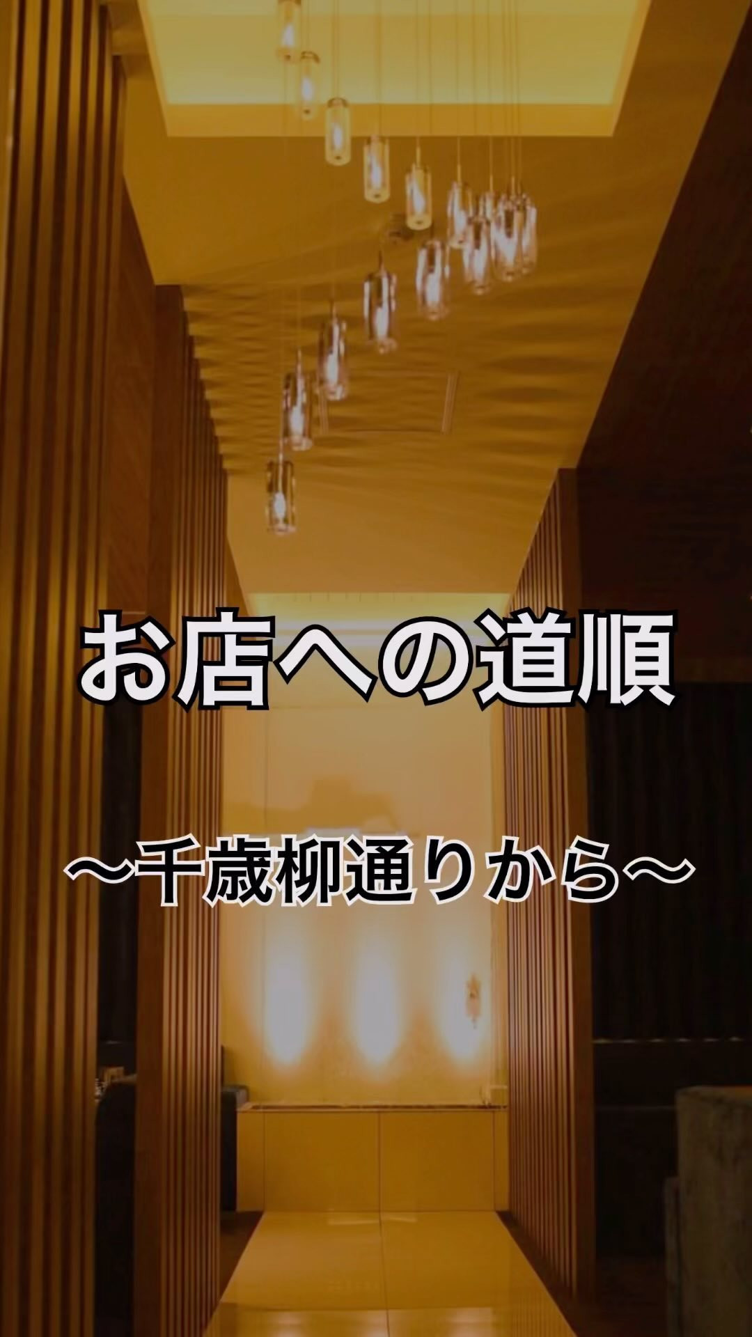 CLUB Dal Segno ホットニュース 112111