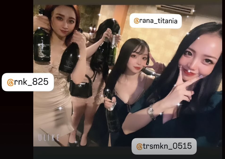 LOUNGE TITANIA ホットニュース 112197