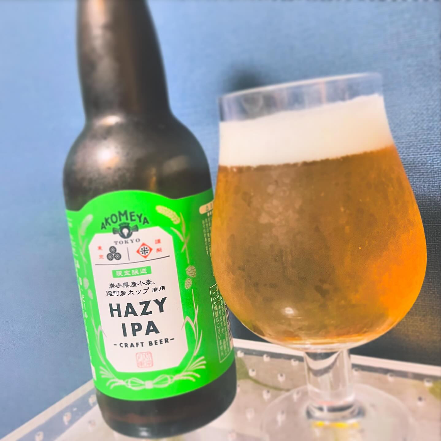 🍺AKOMEYA HAZY IPA🍺

お米屋さんのクラフトビール！

お米使ってるビールほんと美味い
繊細な味がする🤤よくわからんけど

香りがすごい良くて、日本酒みたいな？
めちゃくちゃ美味しかった！

HAZY IPAって濁ったビールらしいんだけど
そんなに濁ってなかったきがする

ほかのHAZY IPAもいろいろ飲んでみたい！！！

#akomeya 
#ビール
#キャバ嬢
#キャバクラ 
#志木