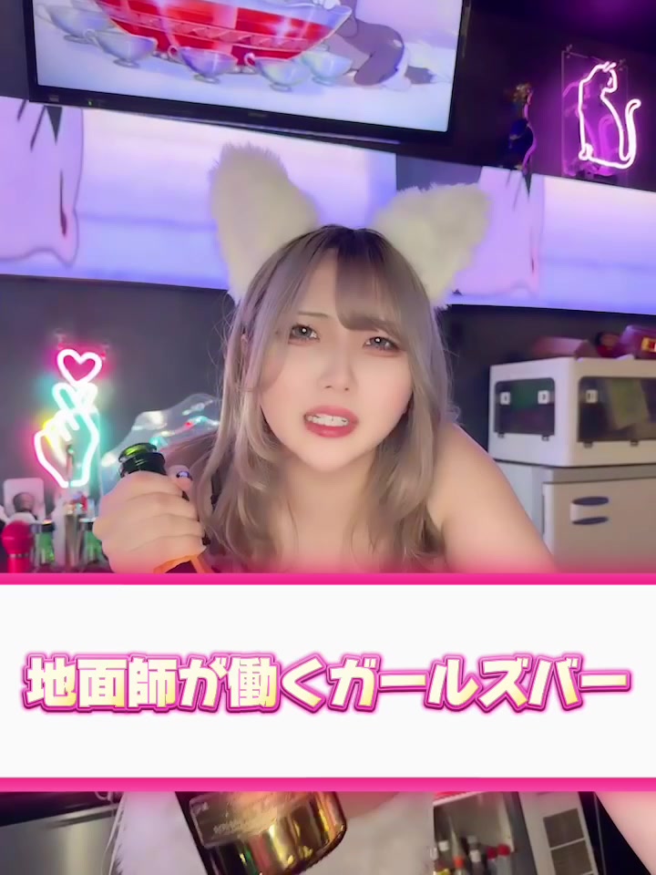 にゃBBIT ホットニュース 112287