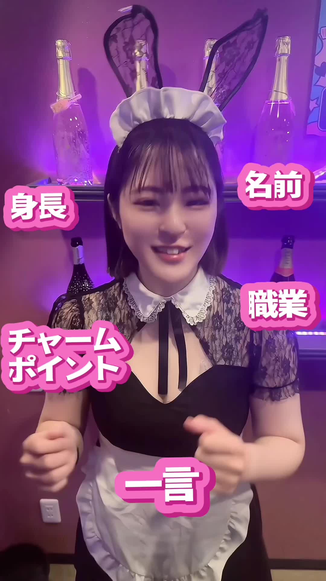 Cafe&Bar Lip Cream ホットニュース 112554