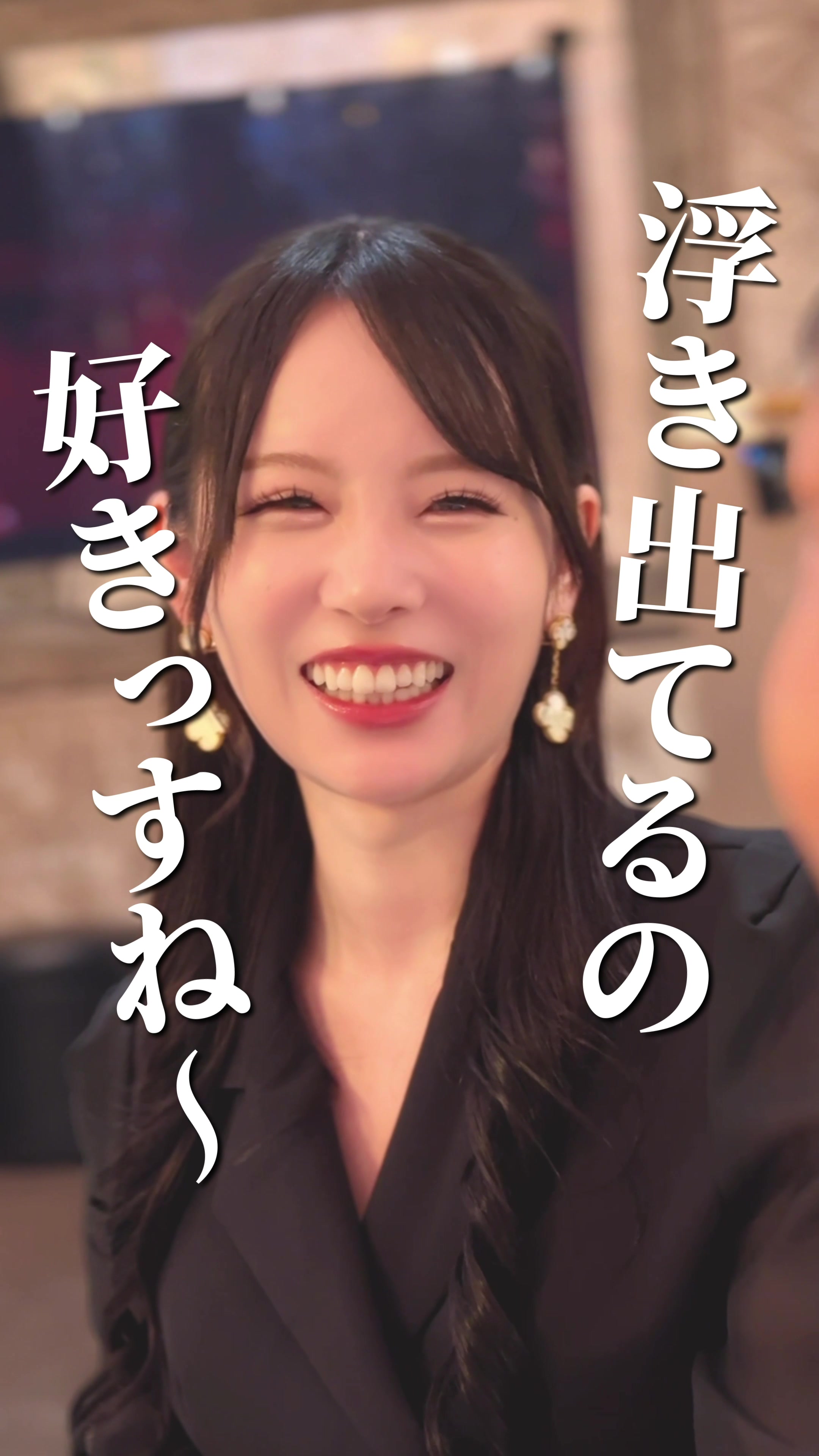 DEAREST ホットニュース 112647