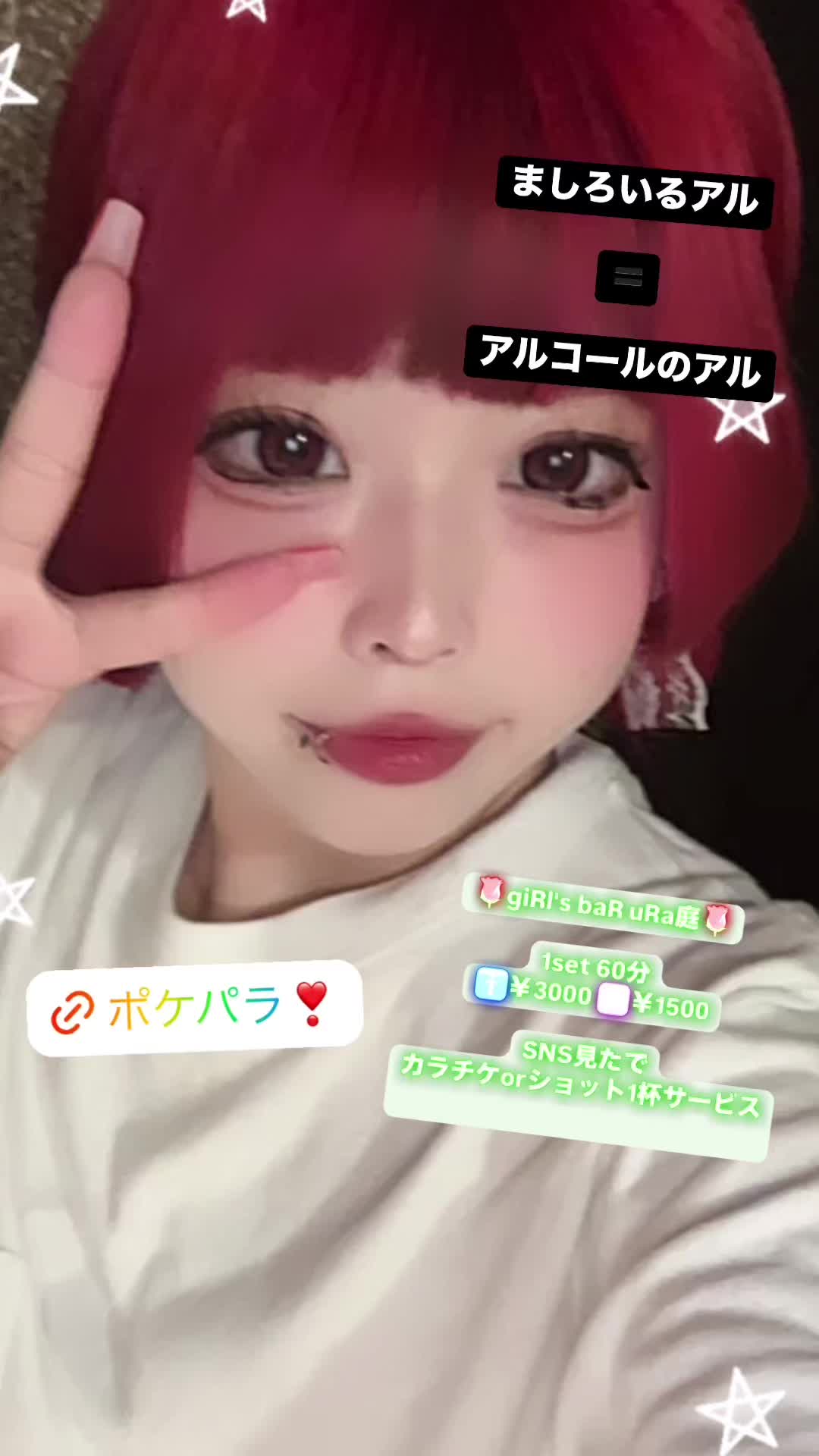 giRl's baR uRa庭 ホットニュース 112683