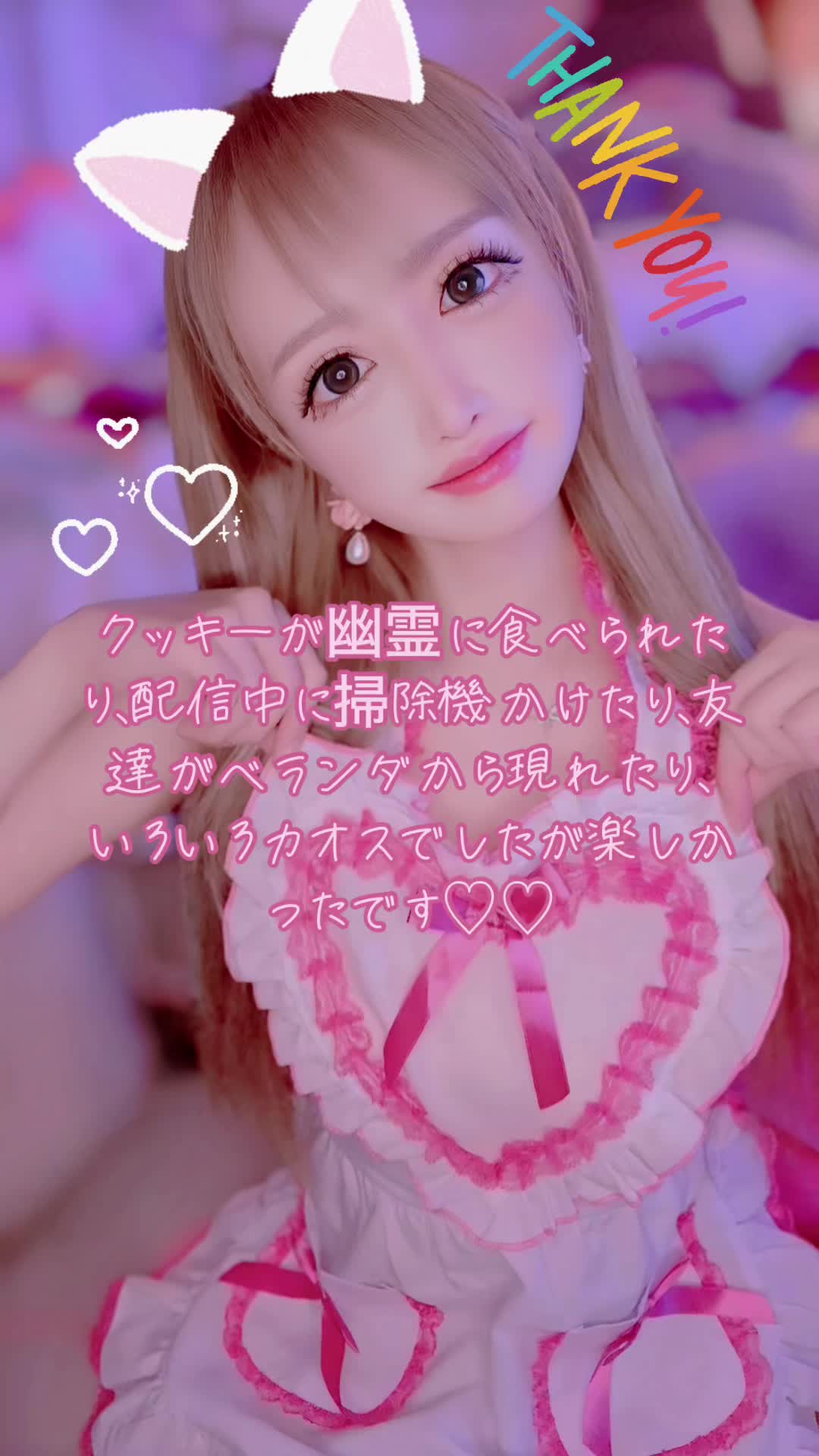 AMATERAS日記1168879