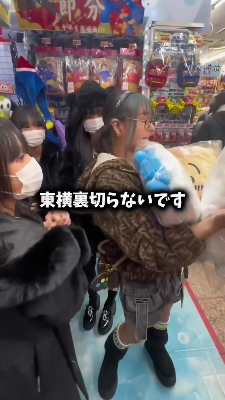 トー横キッズ達にプレゼント🎁💕 #桜井野の花#フォロおご#ぴえん系#ちいかわ