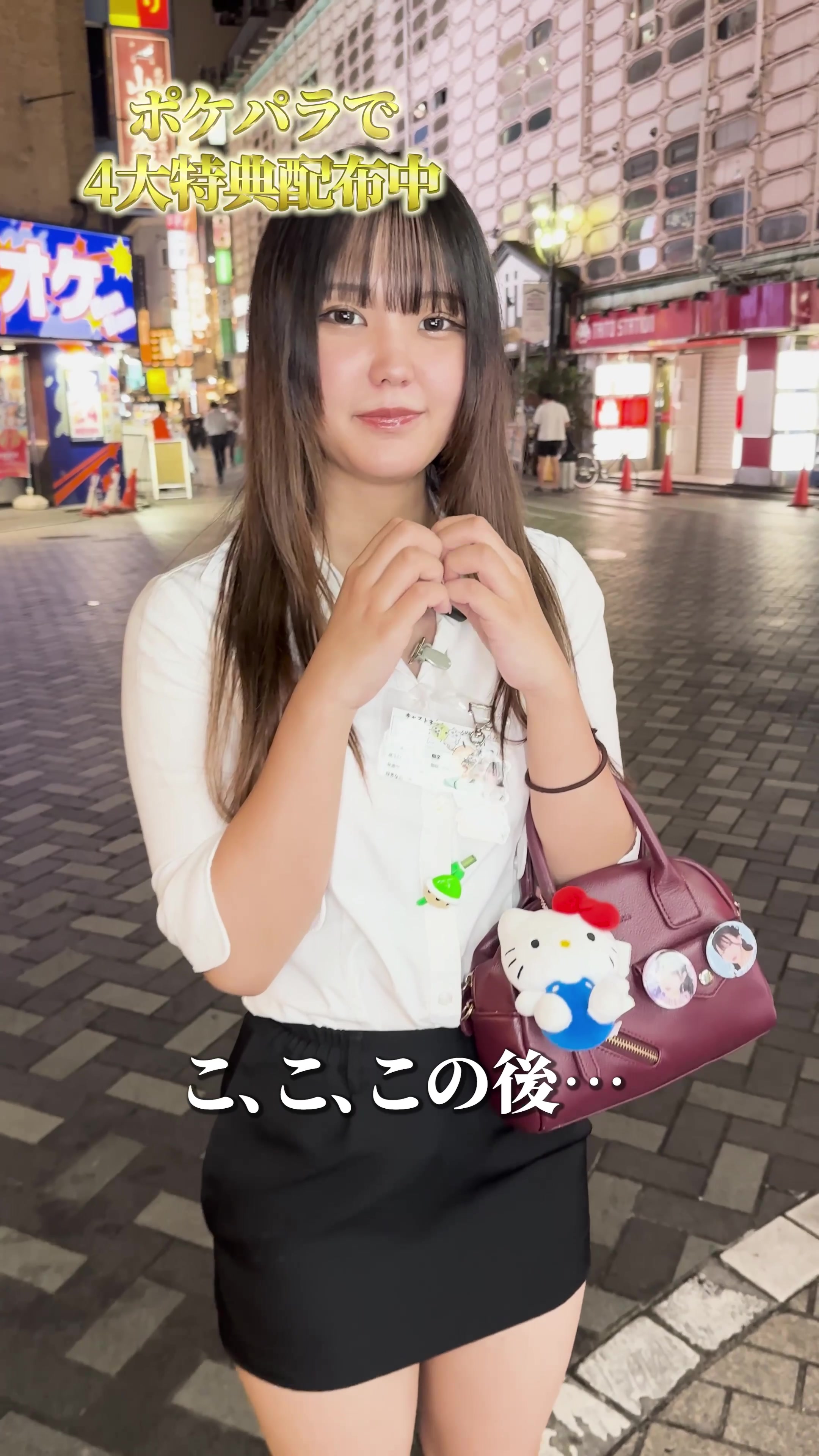 miu-miu ホットニュース 112958