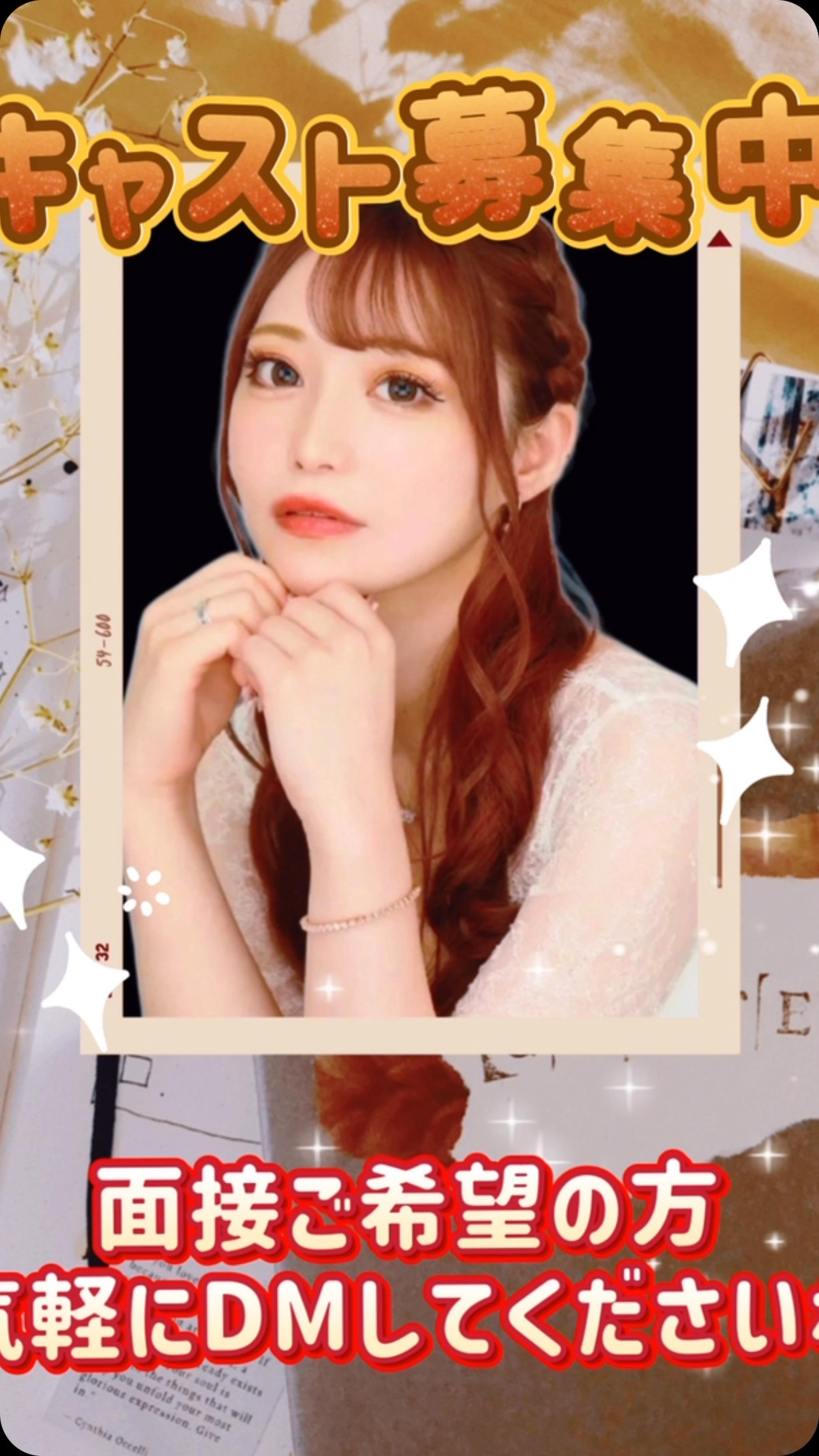 ELM Garden ホットニュース 113005