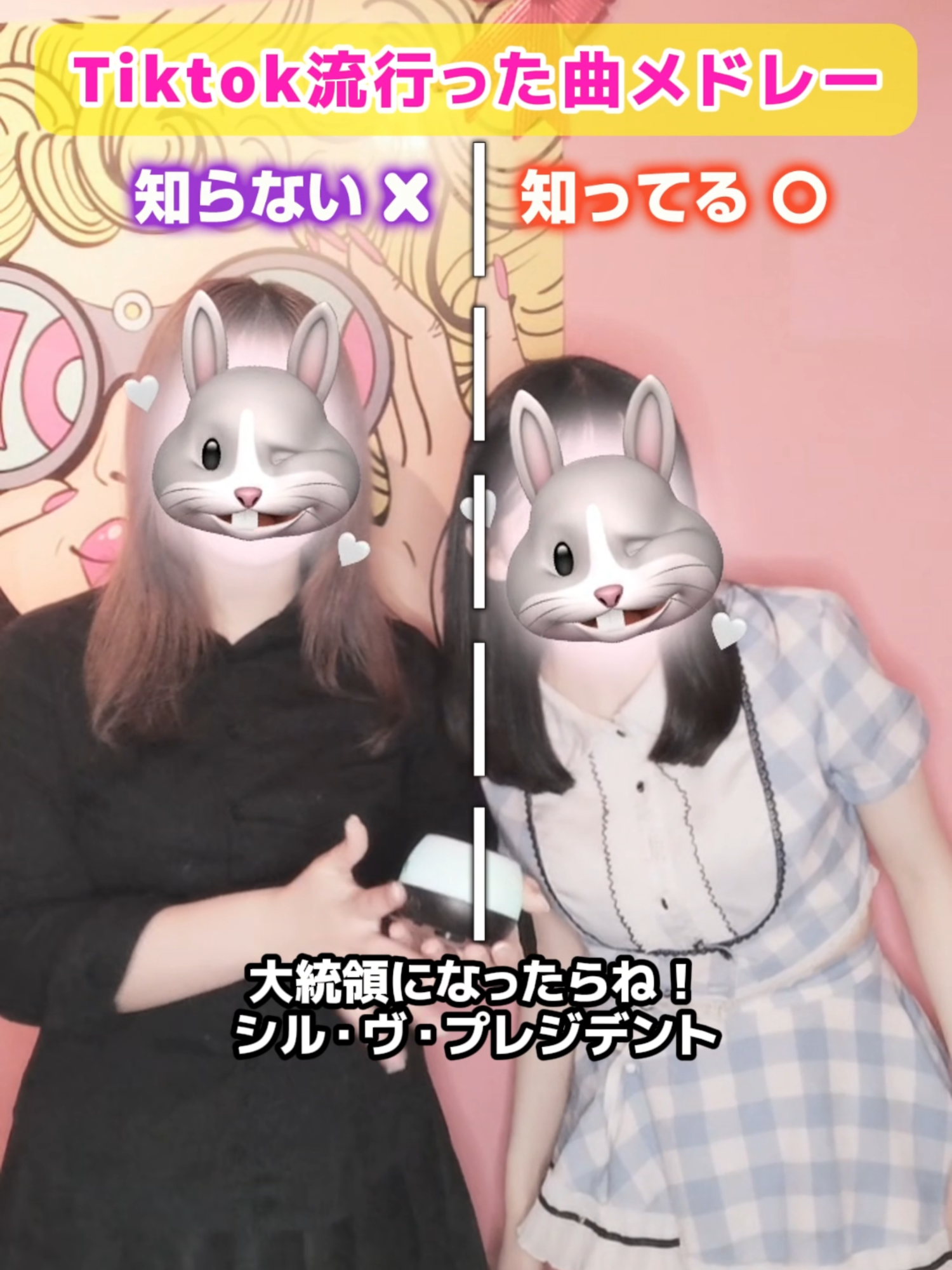 Girls Bar POPCORN ホットニュース 113040