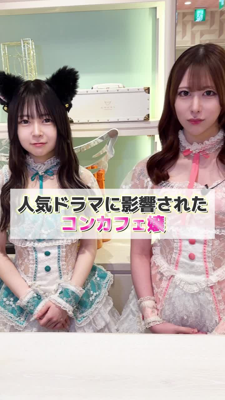 Cafe&Bar コンカフェランド ホットニュース 113071