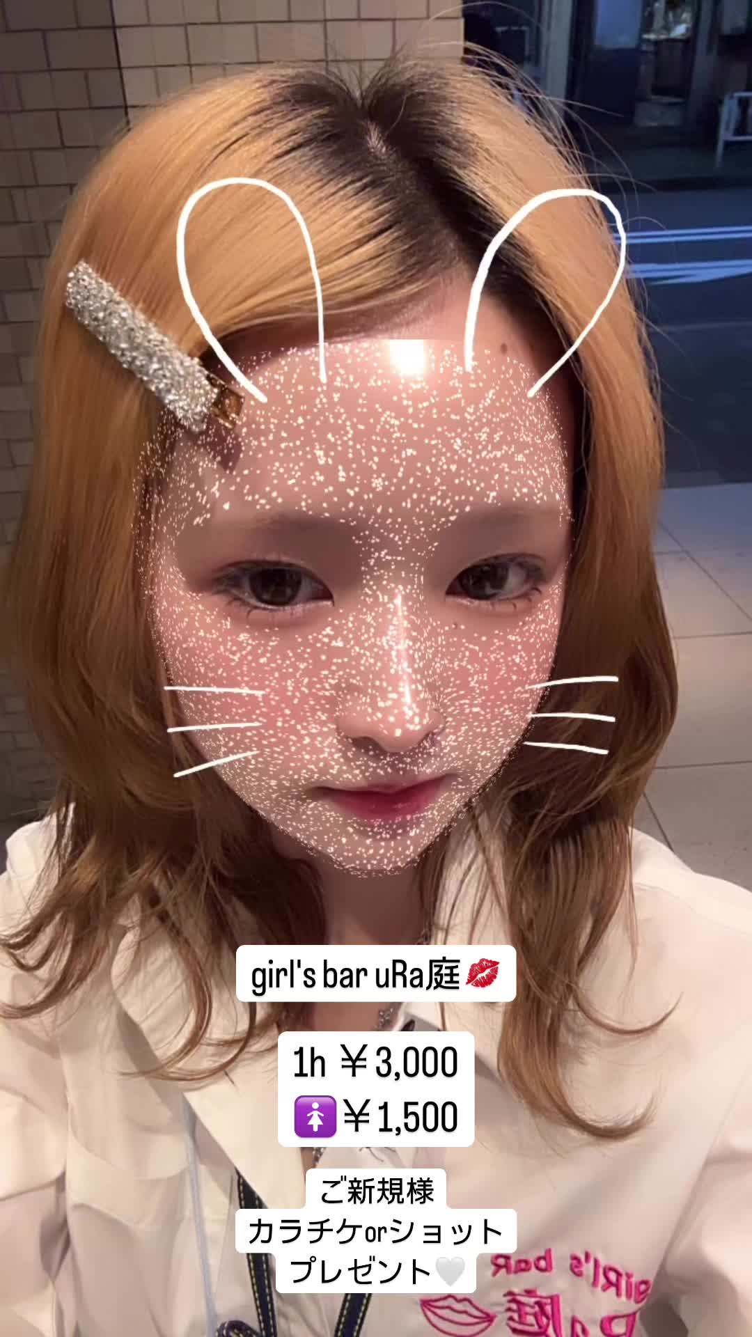 giRl's baR uRa庭 ホットニュース 113270