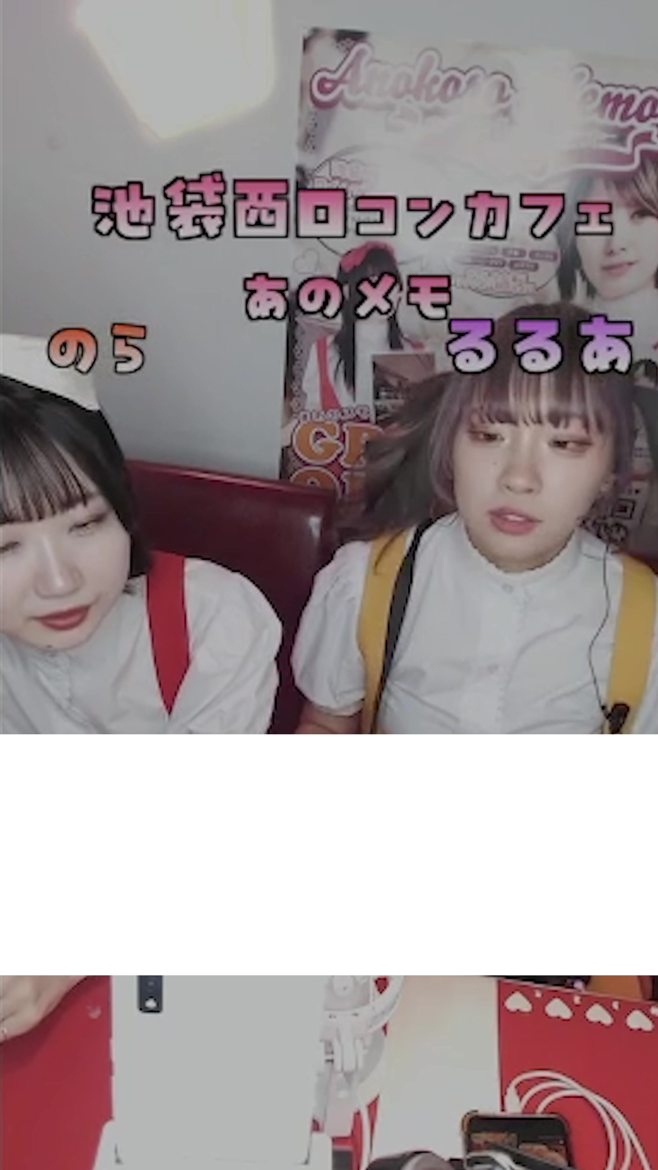 Anokoro Memories ホットニュース 113315